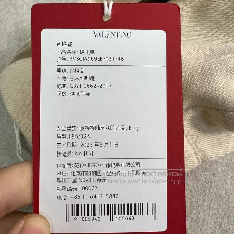 Valentino Valentino Cotton jacket Size US S / EU 44-46 / 1 - 5 Thumbnail