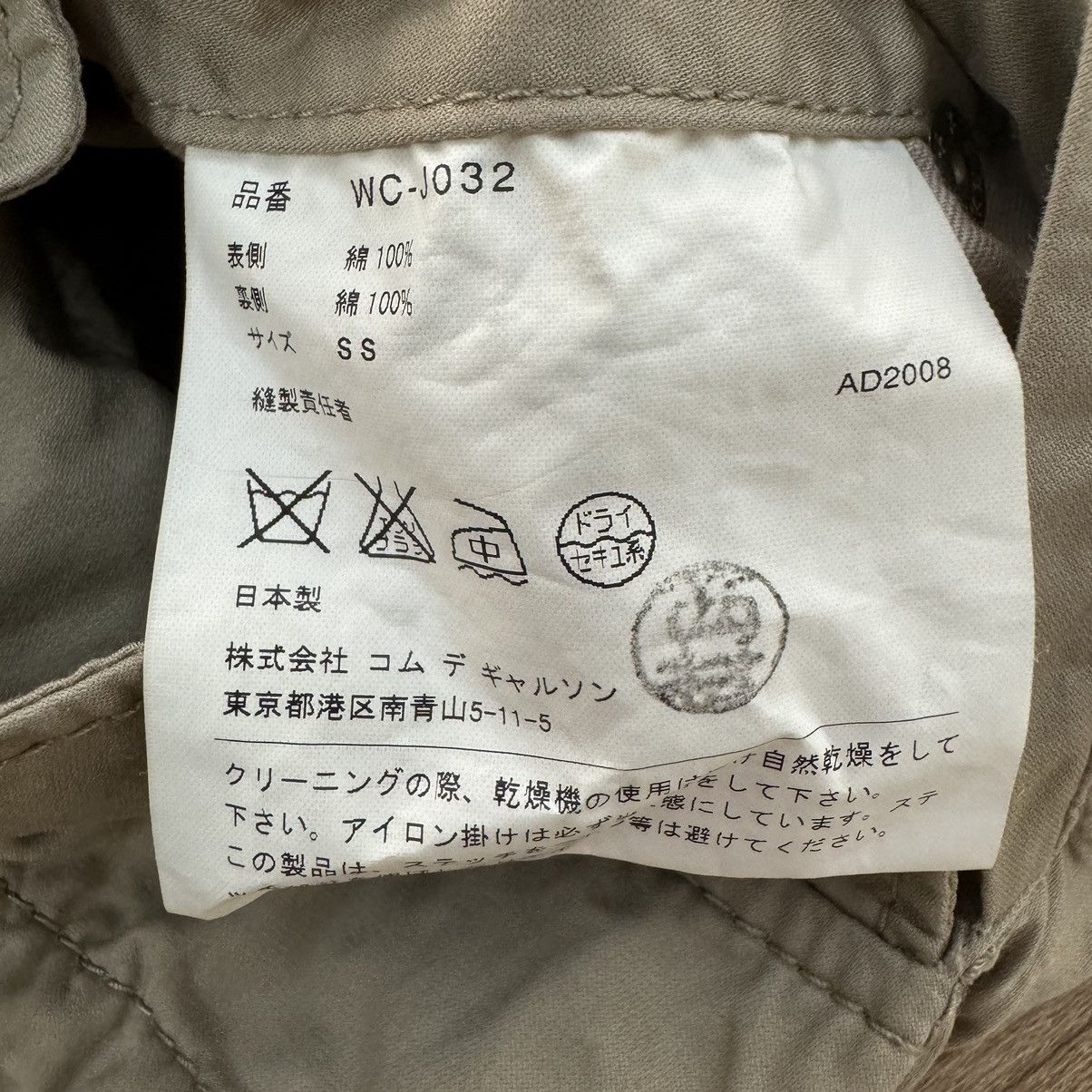 Comme des Garcons × Junya Watanabe SS09 Junya Watanabe 2 Ways Reversible Blazer Jacket Size US S / EU 44-46 / 1 - 8 Thumbnail
