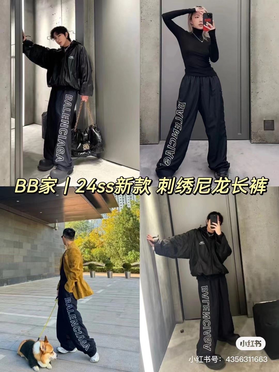 Balenciaga Balenciaga Outline Tracksuit Nylon Sweatpants 2501-Nextarro Size US 26 / EU 42 - 5 Thumbnail
