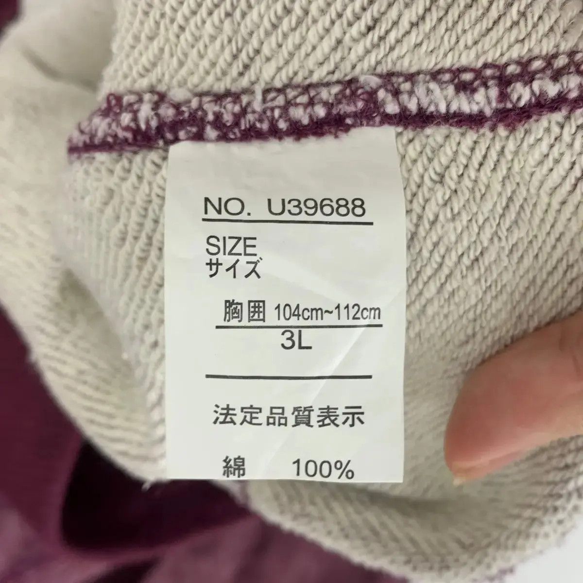 Champion Vintage CHAMPION PRODUCTS 1919 Embroidered Ringer Size 3XL / US 20-22 - 10 Thumbnail