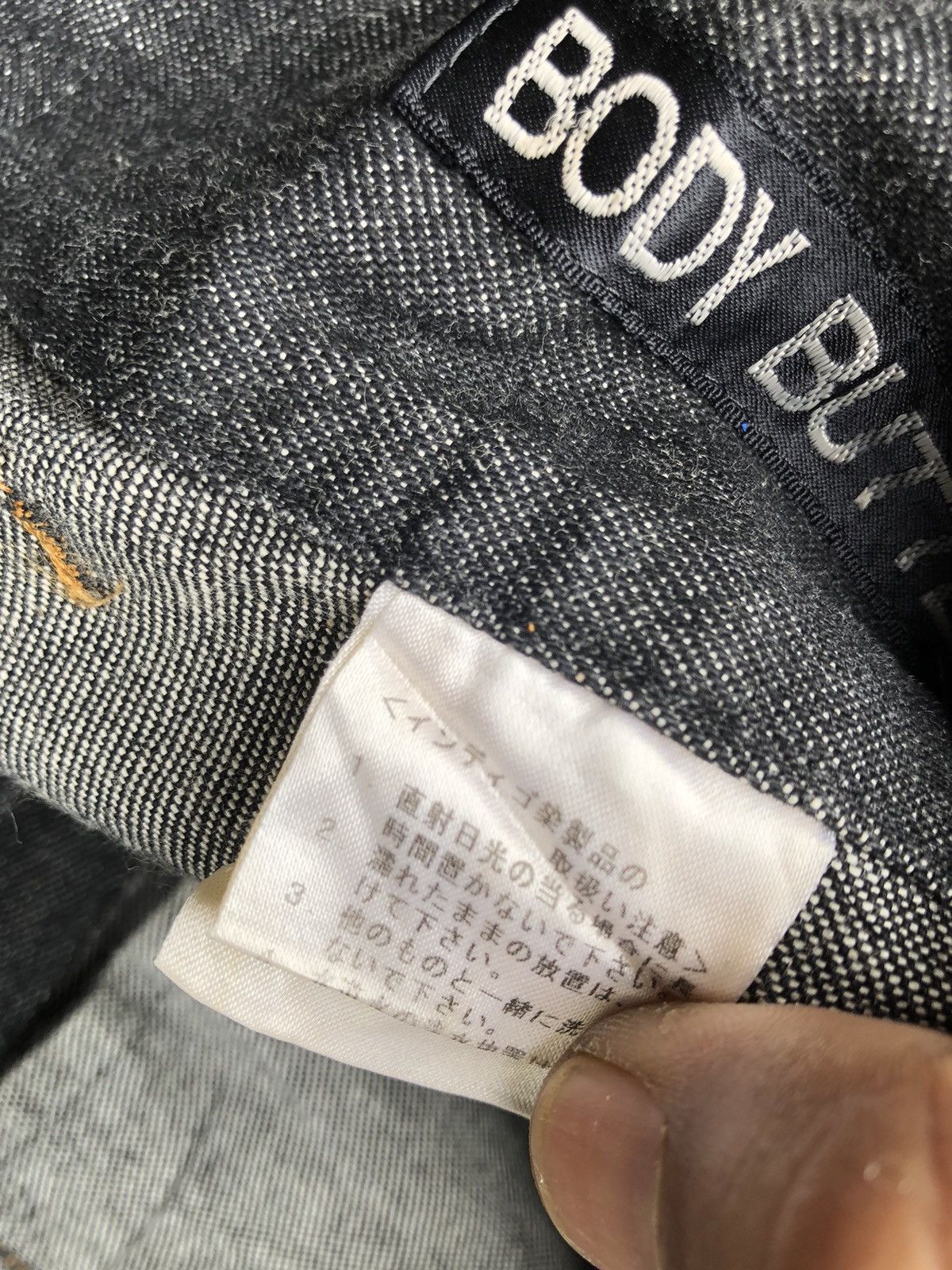 Designer × Japanese Brand Denim Body Butter Parachute Flare Design Bush Pants Size US 30 / EU 46 - 9 Thumbnail