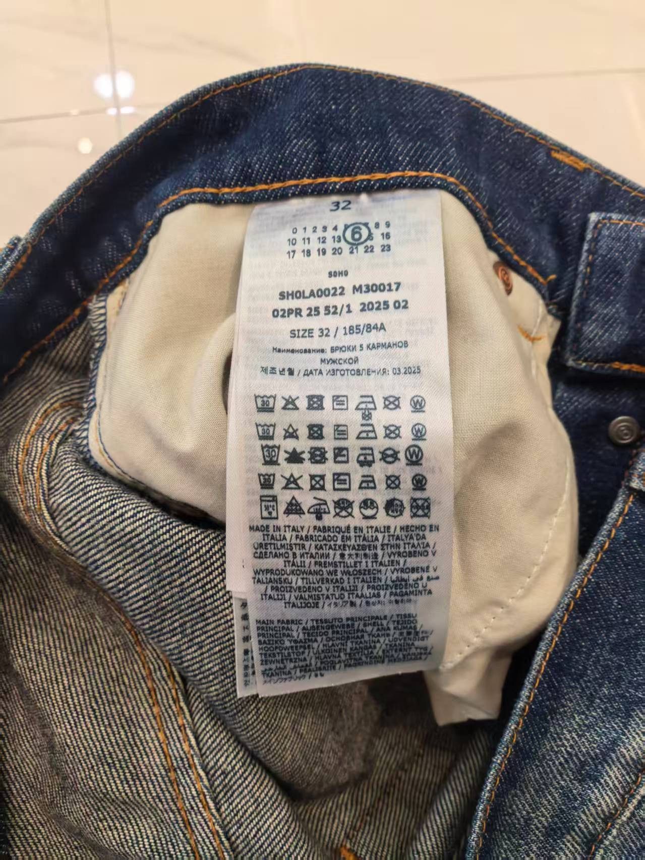 Maison Margiela NWT Jeans - Blue, 32, MM6 Maison Margiela Size US 32 / EU 48 - 7 Thumbnail