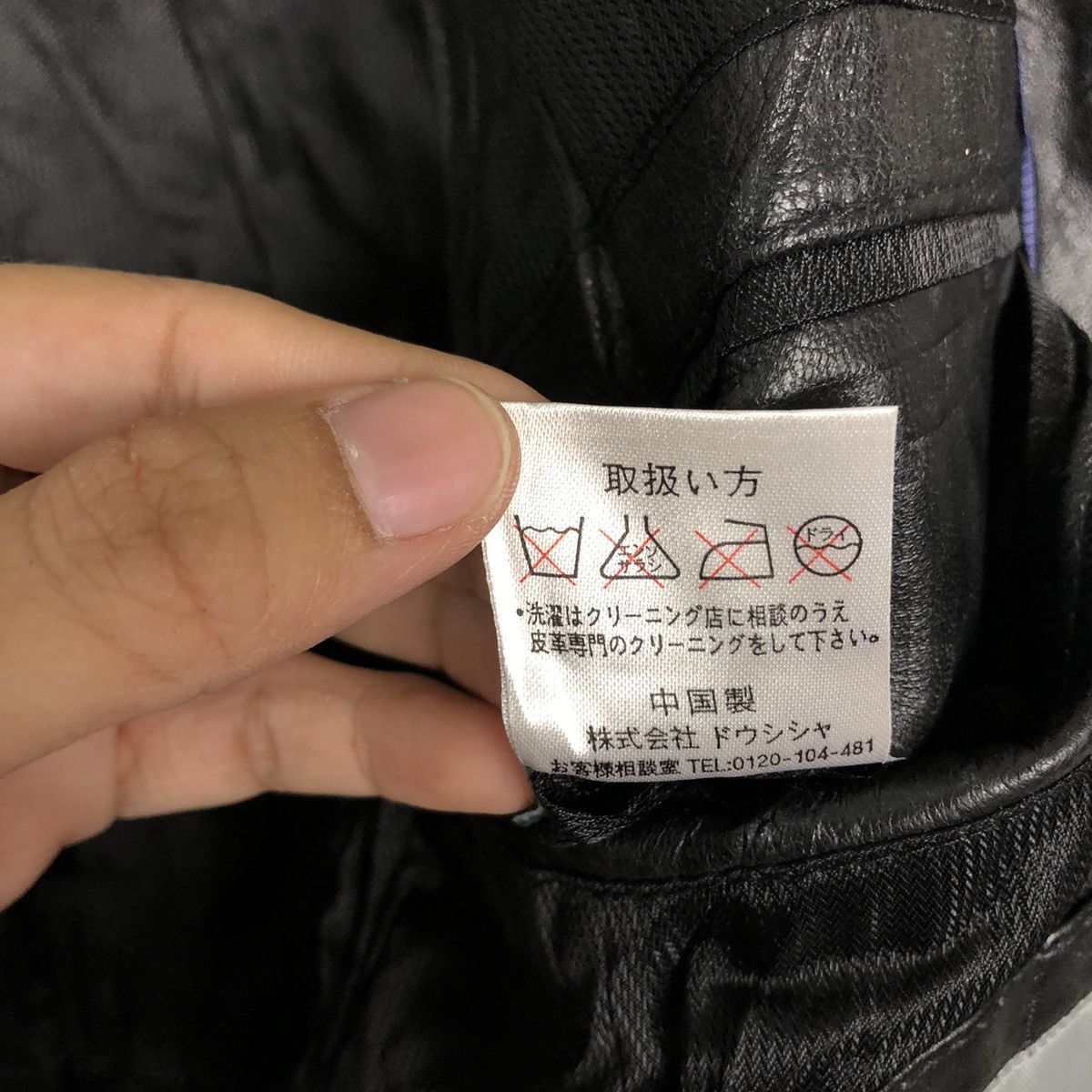 Issey Miyake 🔥Rare Licorice Genuine Leather Jacket Issey Miyake Size US L / EU 52-54 / 3 - 14 Thumbnail