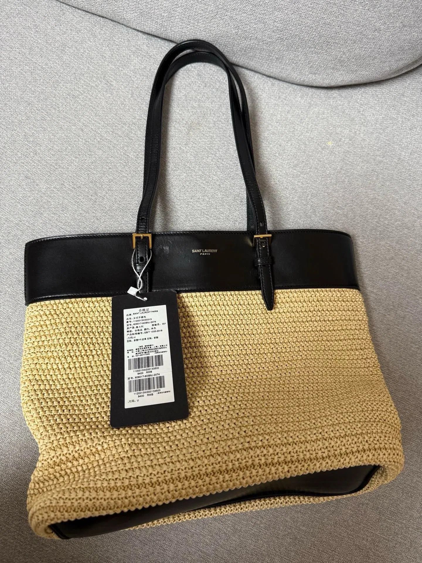 Yves Saint Laurent YSL Straw Bag. Size ONE SIZE - 3 Thumbnail