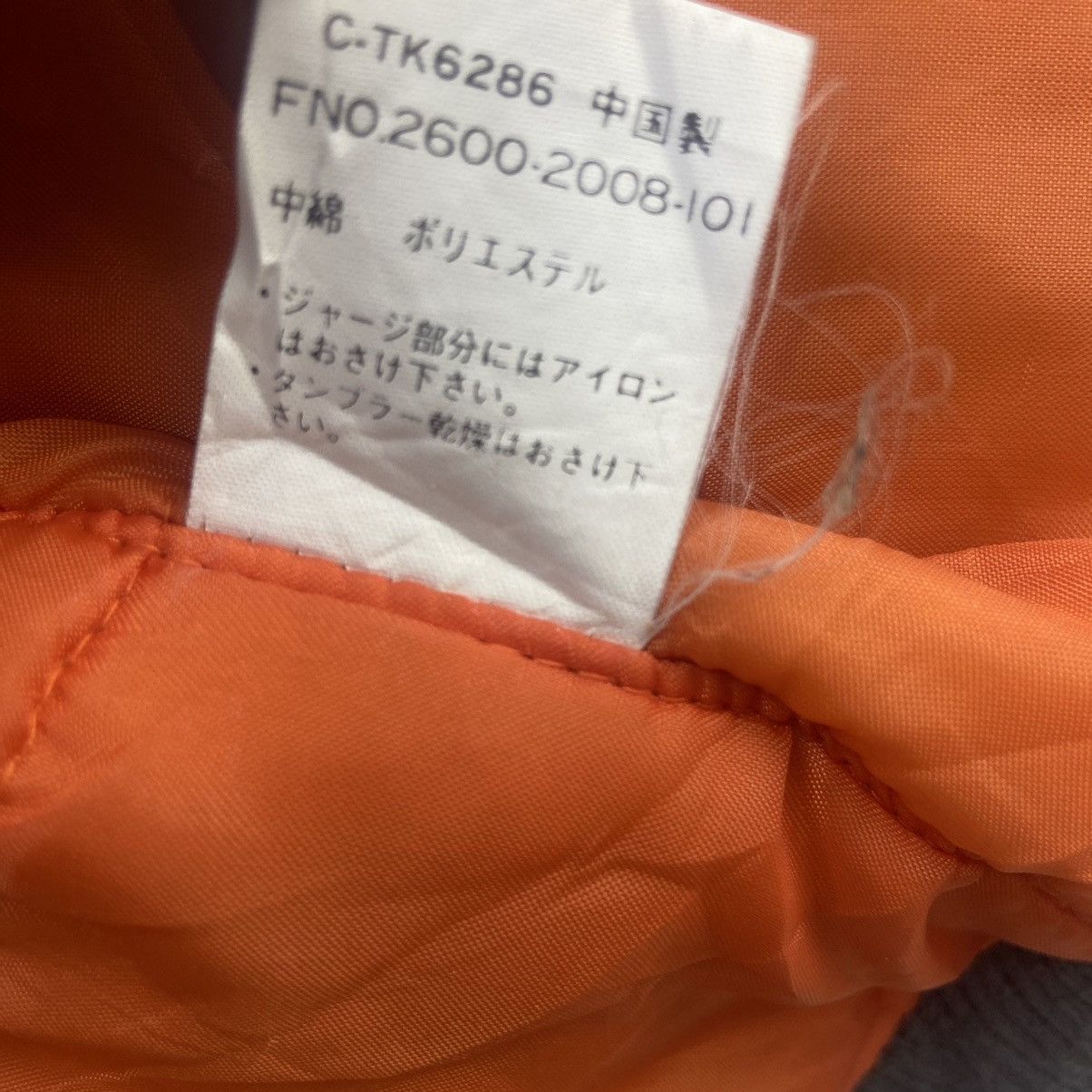 Japanese Brand Japanese Brand Upright Tomcat Ranger 100 Centurion Bombers Size US M / EU 48-50 / 2 - 23 Thumbnail