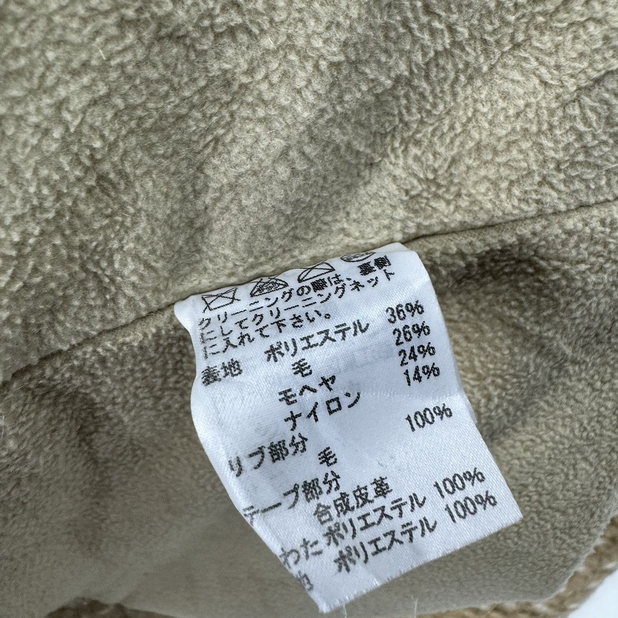 Tsumori Chisato ☀️TSUMORI CHISATO DEEP PILE ZIPPER SWEATER Size M / US 6-8 / IT 42-44 - 13 Thumbnail