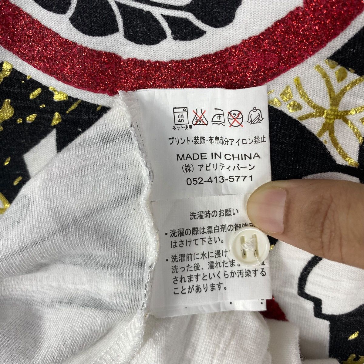 Japanese Brand × Vintage Vintage SUKAJAN KOI FISH Design Japanese Traditional Tee Size US M / EU 48-50 / 2 - 7 Thumbnail