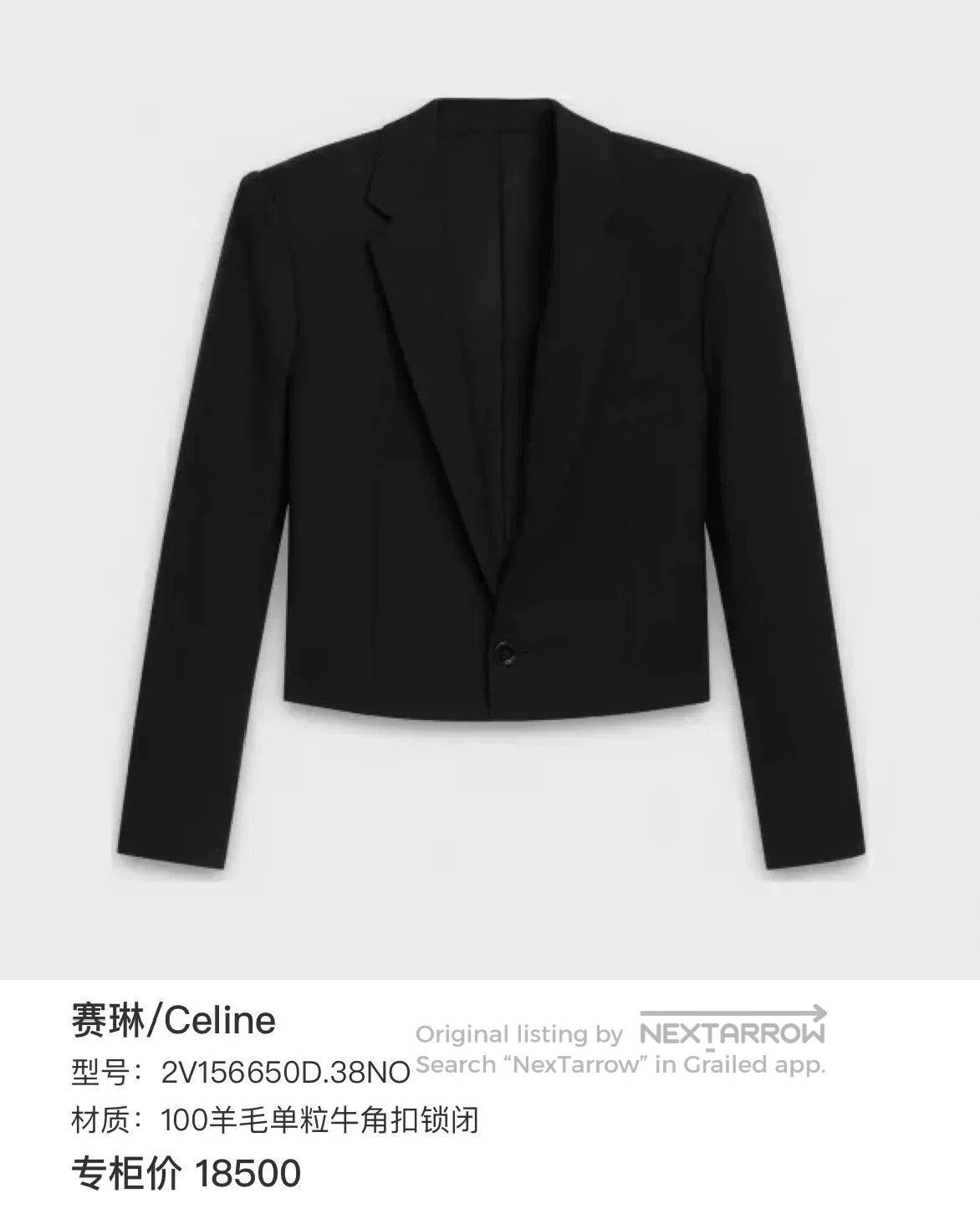 Celine Celine Black Lapel Short Blazer. Size S / US 4 / IT 40 - 6 Thumbnail