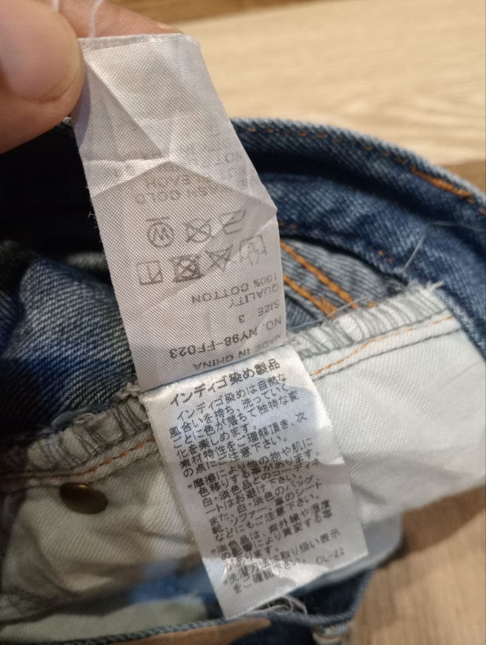 Ne-Net VINTAGE NE-NET ISSEY MIYAKE BLUE DENIM PANTS Size 32" / US 10 / IT 46 - 7 Thumbnail
