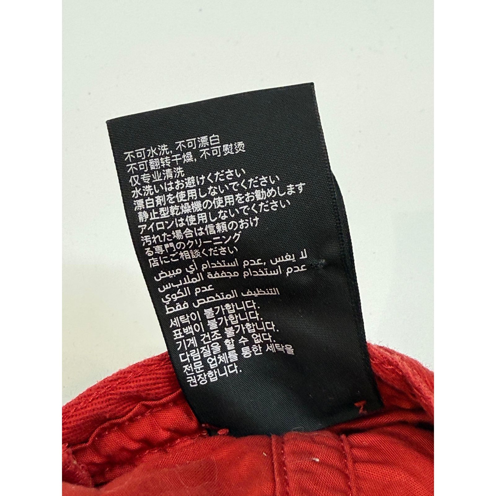 Balenciaga Balenciaga Distressed Dad Red Cap Size 34 - 6 Thumbnail