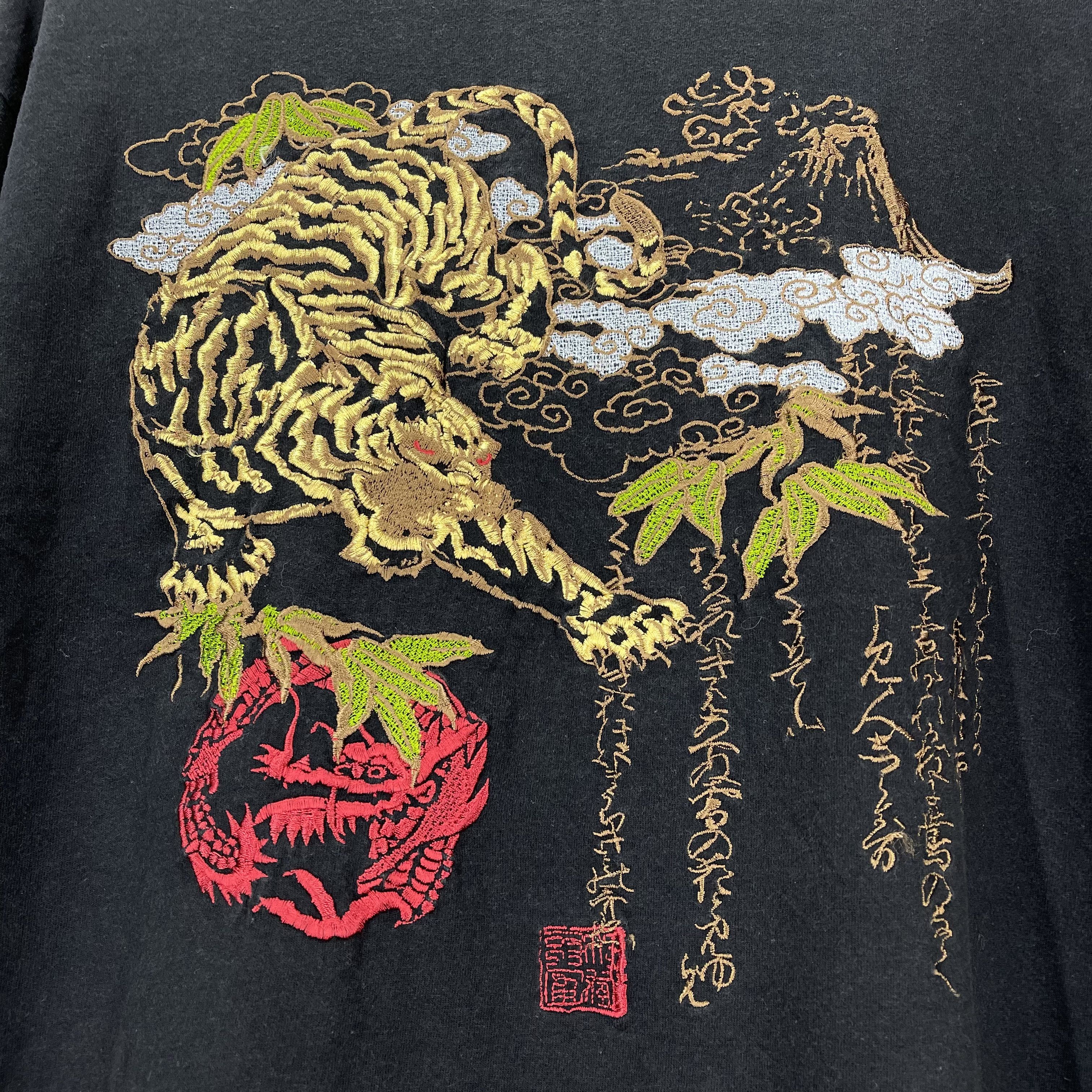 Japanese Brand Sukajan Embroidery Dragon & Tiger Crew Neck T Shirt #1099/AM Size US L / EU 52-54 / 3 - 2 Thumbnail