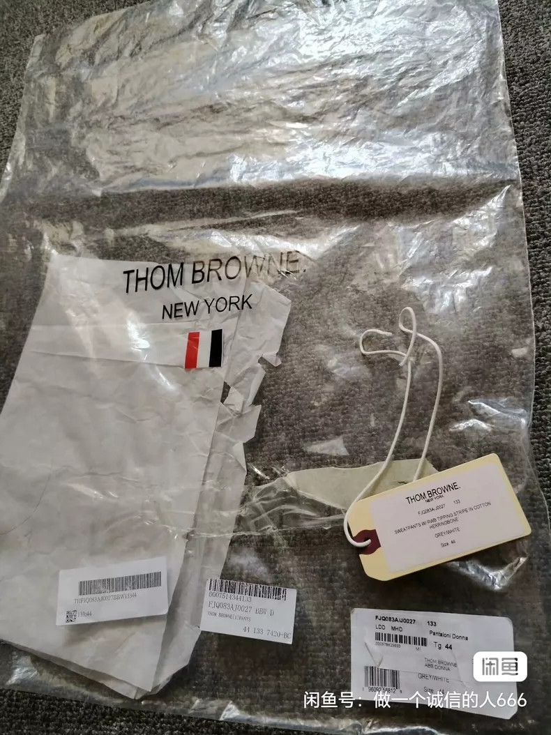 Thom Browne Thom Browne Knitted tights Size US 44 / EU 60 - 8 Thumbnail