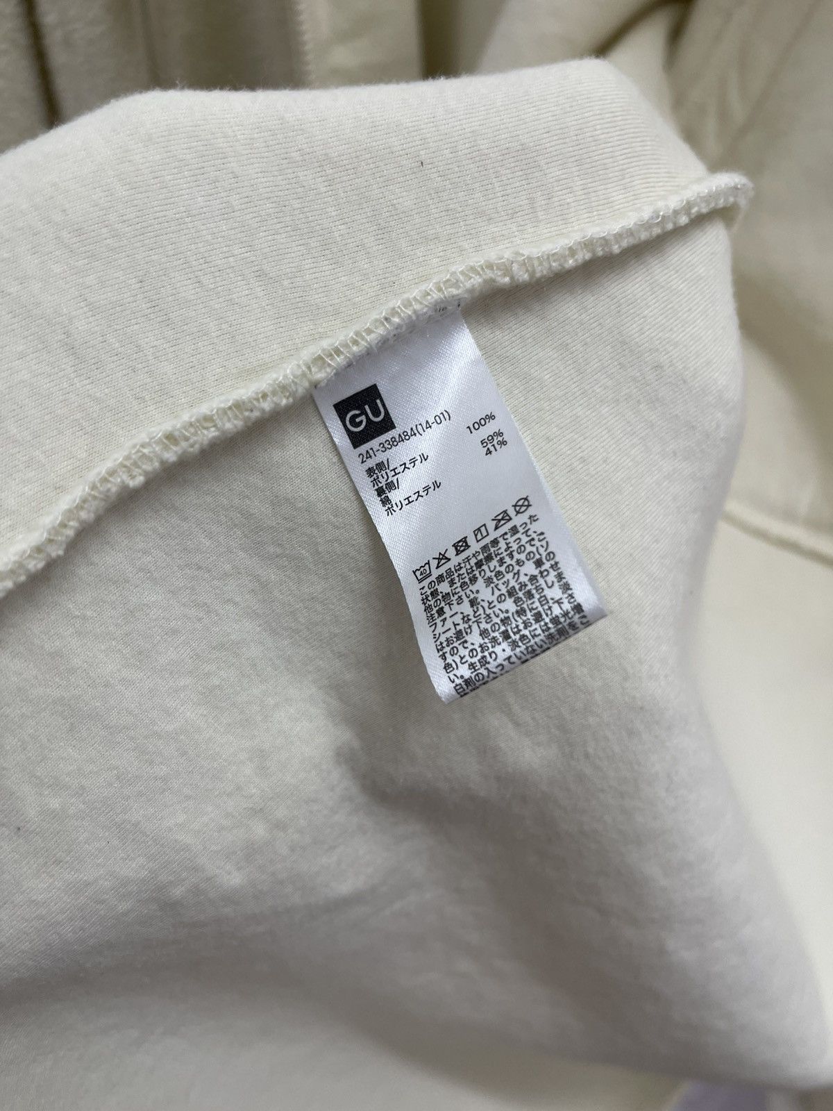 GU × Undercover Gu X Undercover Hoodie Wool Overcoat Size US L / EU 52-54 / 3 - 14 Thumbnail