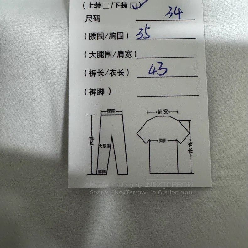Hermes Hermes White Shorts Size 42" / US 20 - 6 Thumbnail