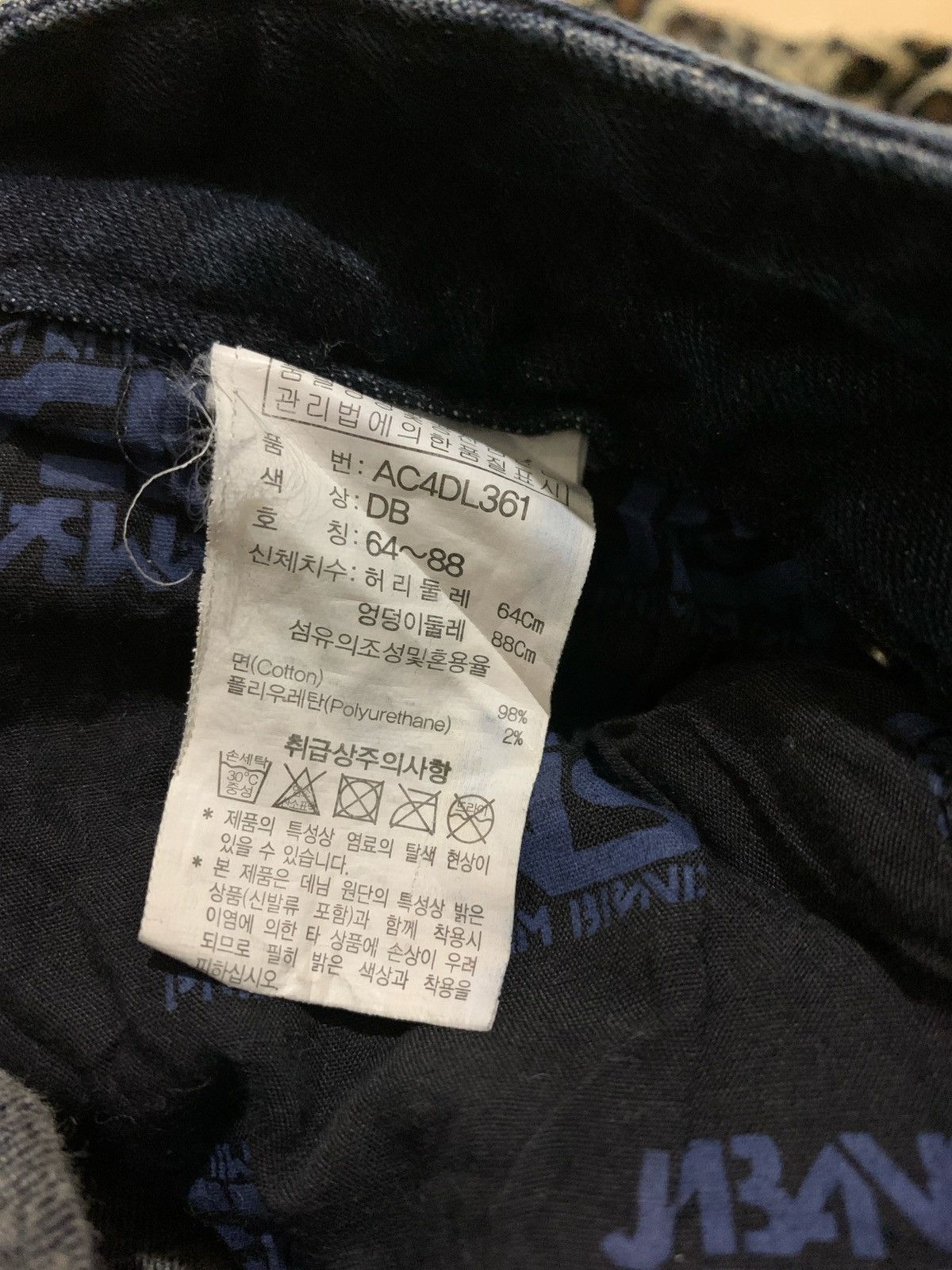 Hysteric Glamour × If Six Was Nine × Japanese Brand Vintage Y2k Jambage Jeans Ifsixwasnine Punk style Size 28" / US 6 / IT 42 - 10 Thumbnail