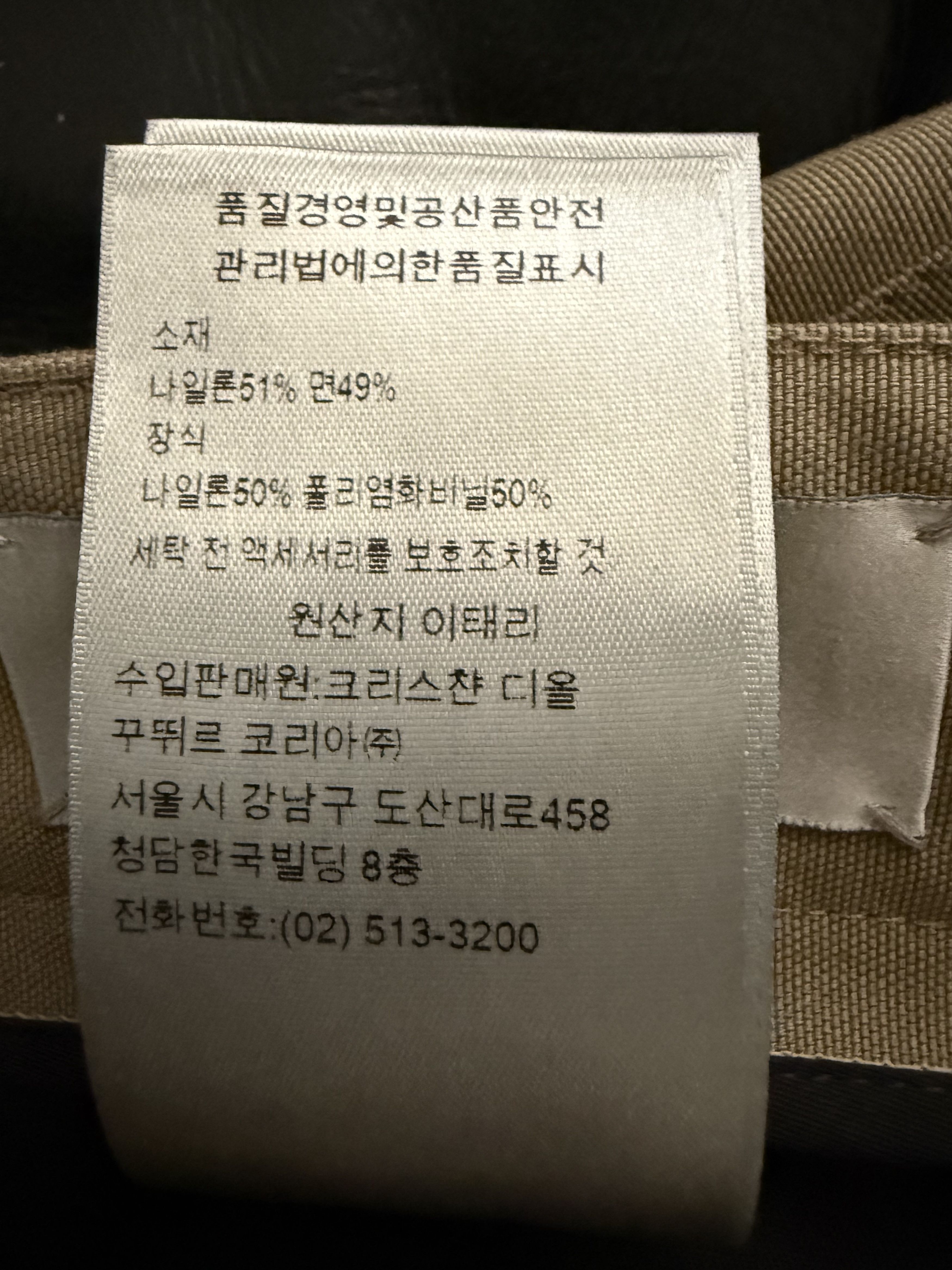 Dior Cargo Pants Dior Buckle Belt Size US 34 / EU 50 - 25 Thumbnail