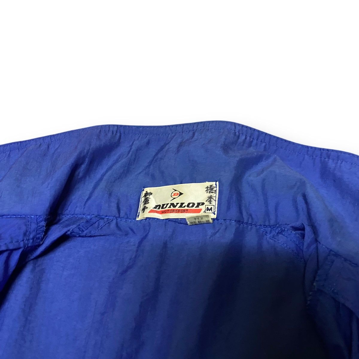 Sports Specialties × Vintage Vintage 90s Dunlop International Motorsport Racing Team #E1 Size US L / EU 52-54 / 3 - 7 Thumbnail