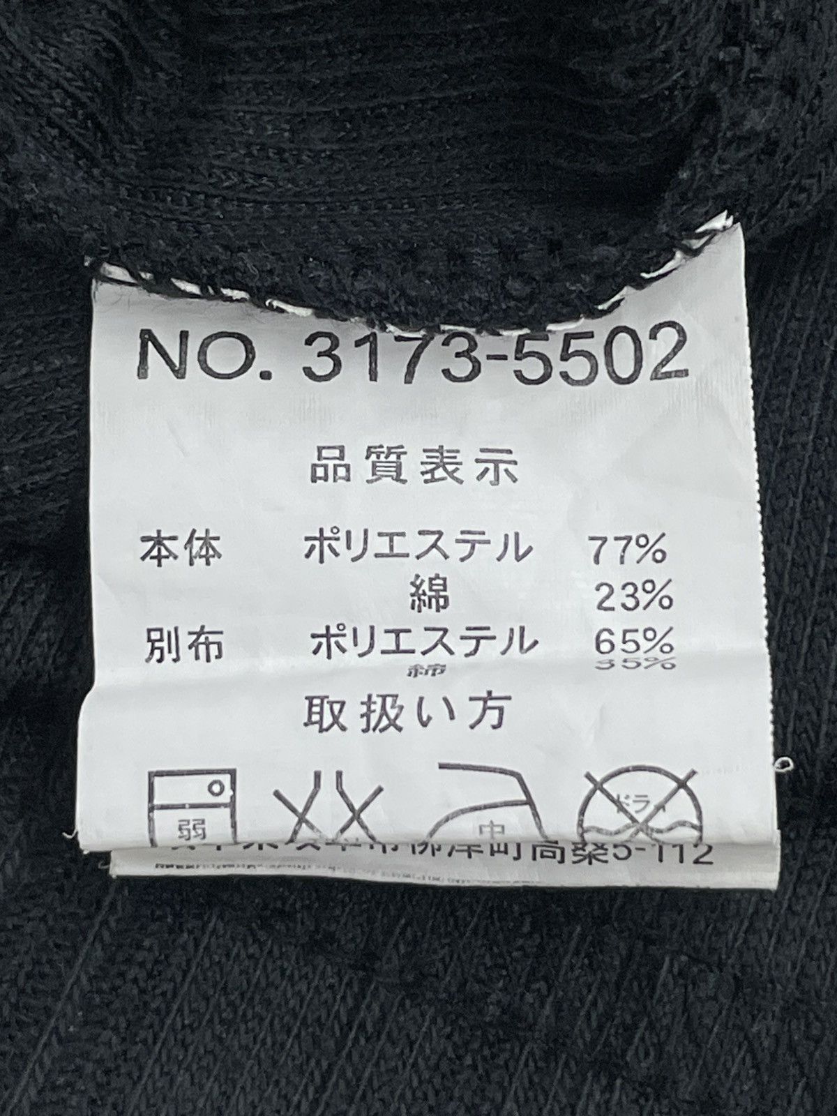 Spinash Layer Chain Neck Y2K Wording The Thruth 3D Font