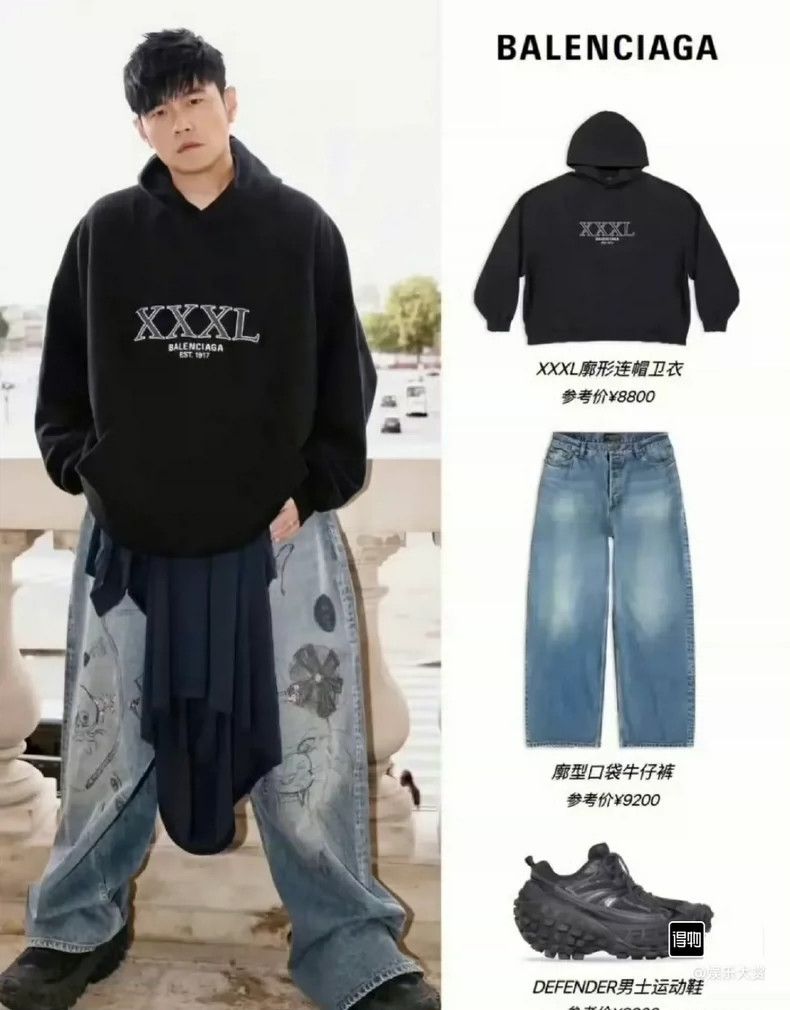 Balenciaga Balenciaga 3xl monogrammed fake two-piece paneled hem hood Size US M / EU 48-50 / 2 - 6 Thumbnail