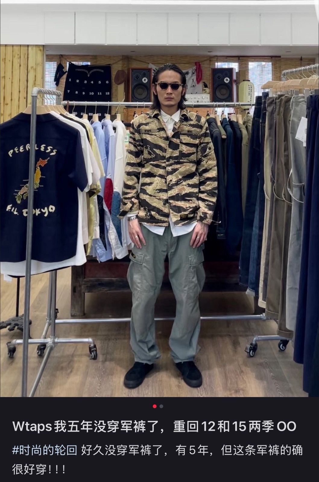 Wtaps Wtaps 15aw M65 Trousers NYCO Satin Size US 34 / EU 50 - 9 Thumbnail
