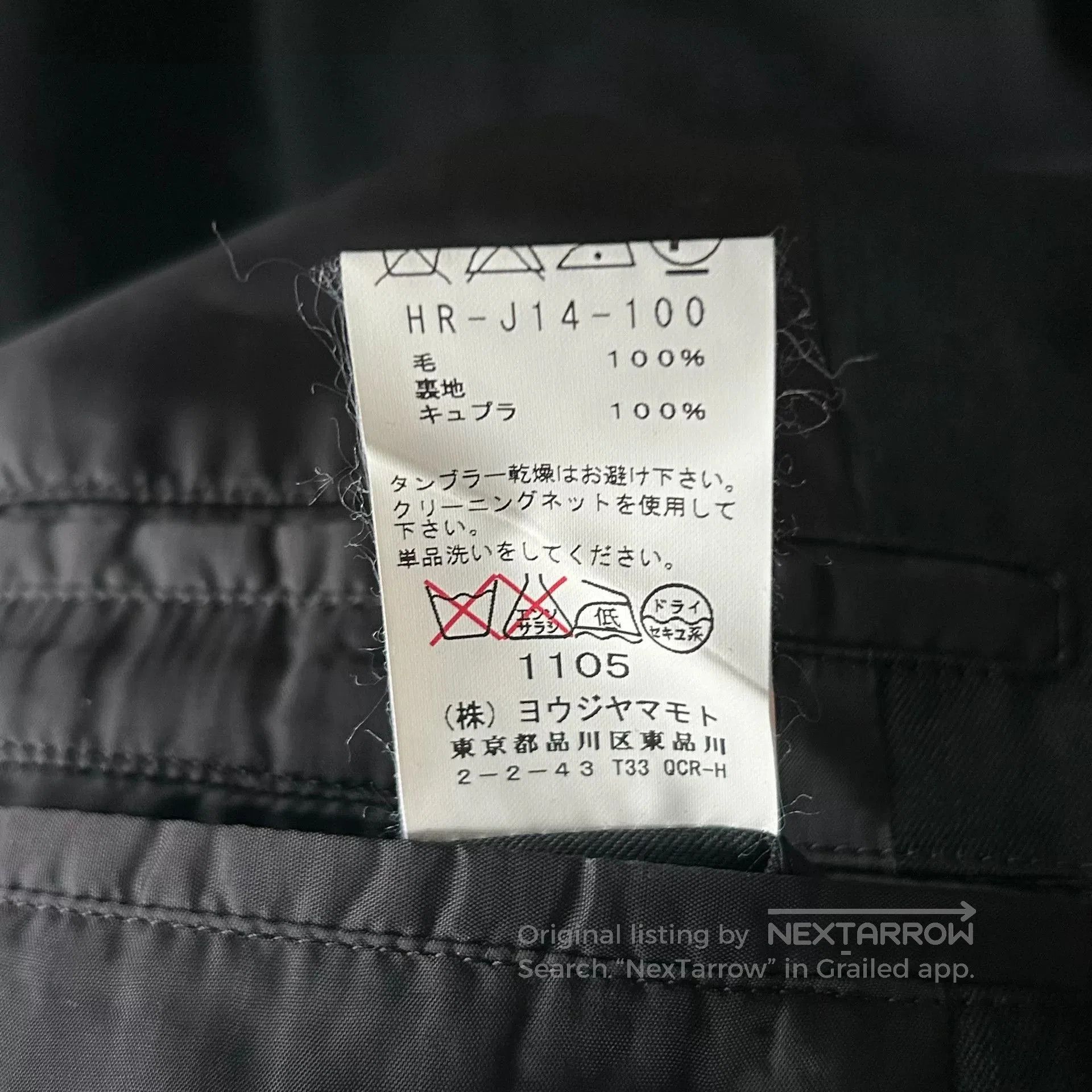 Yohji Yamamoto Yohji Yamamoto Black Wool Suit Jacket. Size US M / EU 48-50 / 2 - 8 Thumbnail
