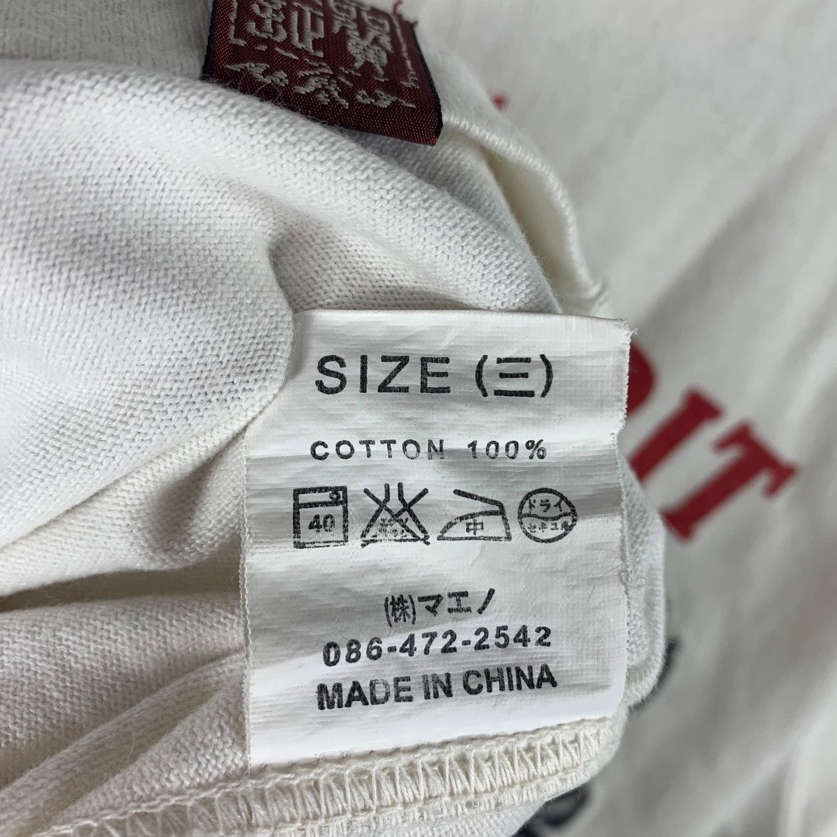 Eternal × Japanese Brand ETERNAL hand made we protect spirit 3 dragon japanese tee Size US M / EU 48-50 / 2 - 14 Thumbnail