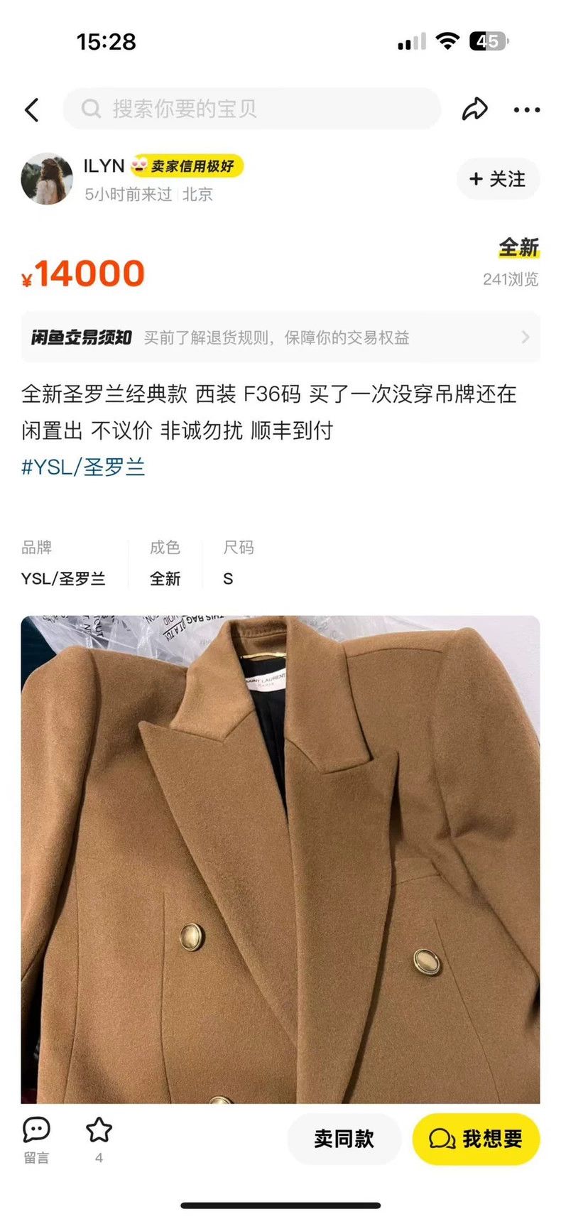 Yves Saint Laurent Saint Laurent Khaki double-breasted suit 2502-Nextarrow Size S / US 4 / IT 40 - 9 Thumbnail