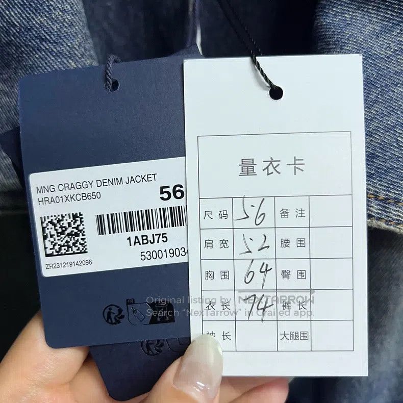 Louis Vuitton Louis Vuitton Dark blue Logo monogram embossed casual over Size US XL / EU 56 / 4 - 3 Thumbnail
