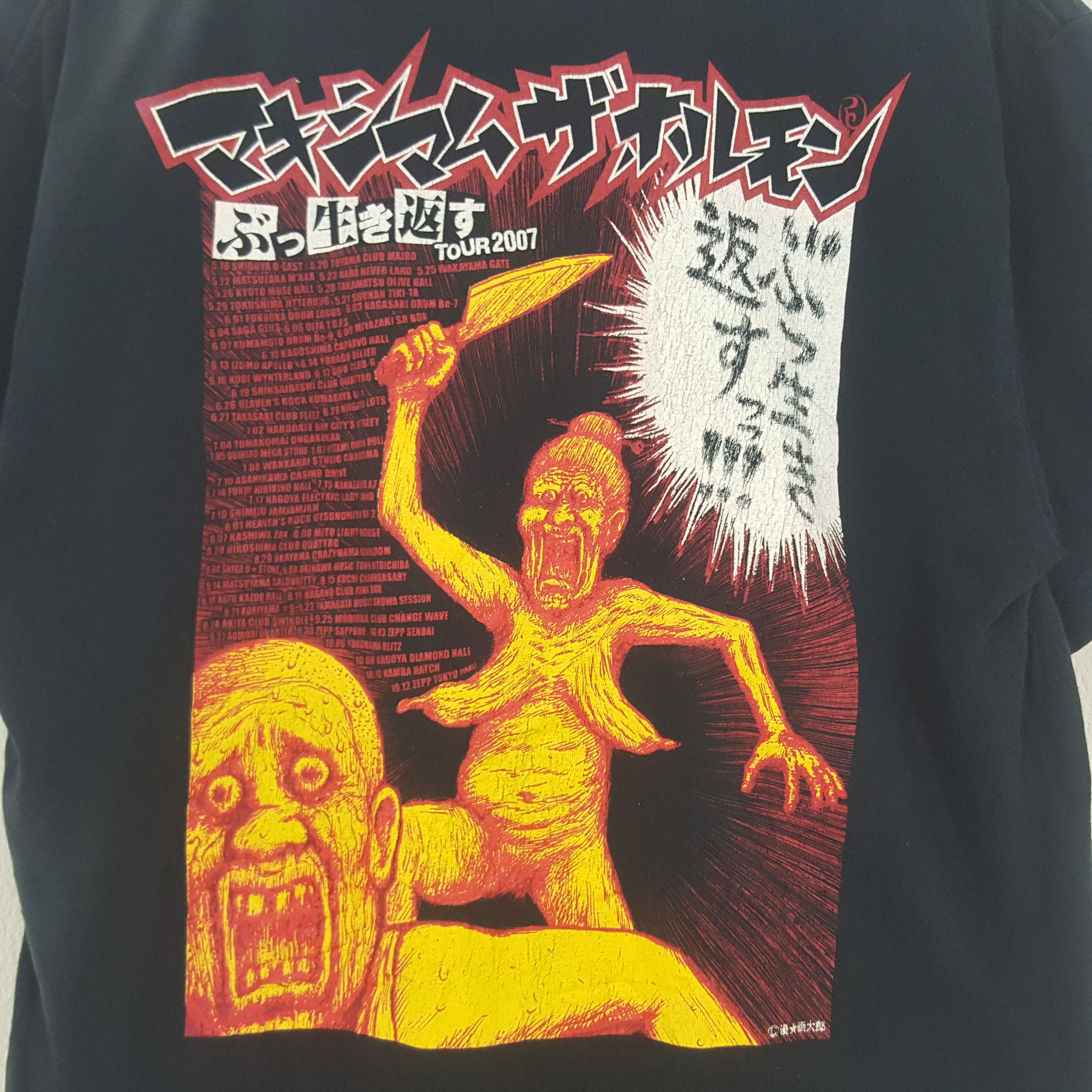 Japanese Brand × Vintage Vintage Maximum The Hormone Japanese Band Tshirt Size US L / EU 52-54 / 3 - 2 Thumbnail
