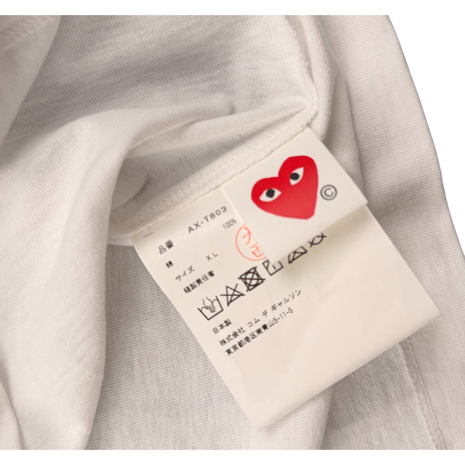 Comme des Garcons Comme des Garçons PLAY studded heart t-shirt Unisex XL NWT Size US XL / EU 56 / 4 - 6 Thumbnail