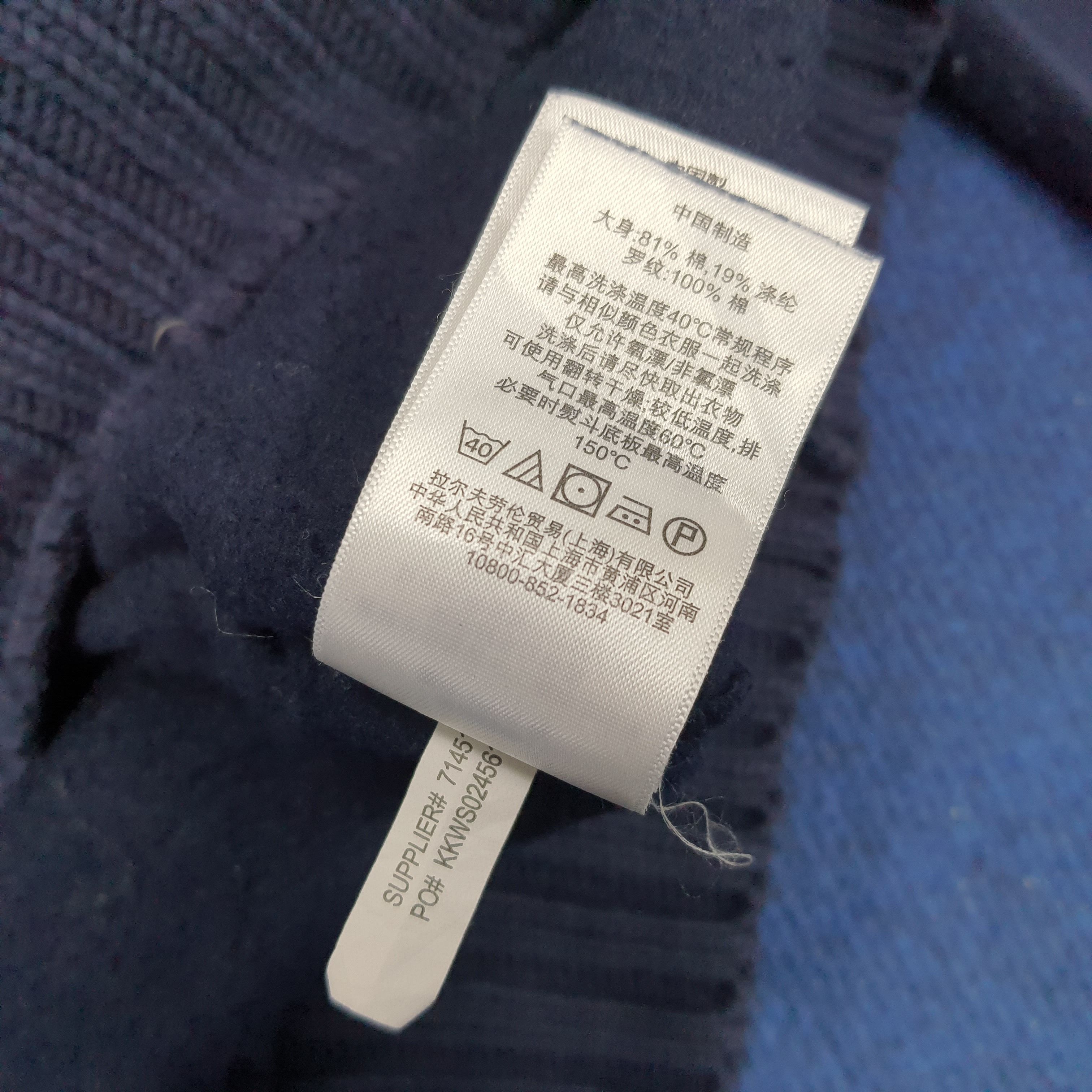Polo Ralph Lauren × Vintage Vintage Polo by Ralph Lauren Winter Style Knitted Sweatshirt Size US L / EU 52-54 / 3 - 6 Thumbnail
