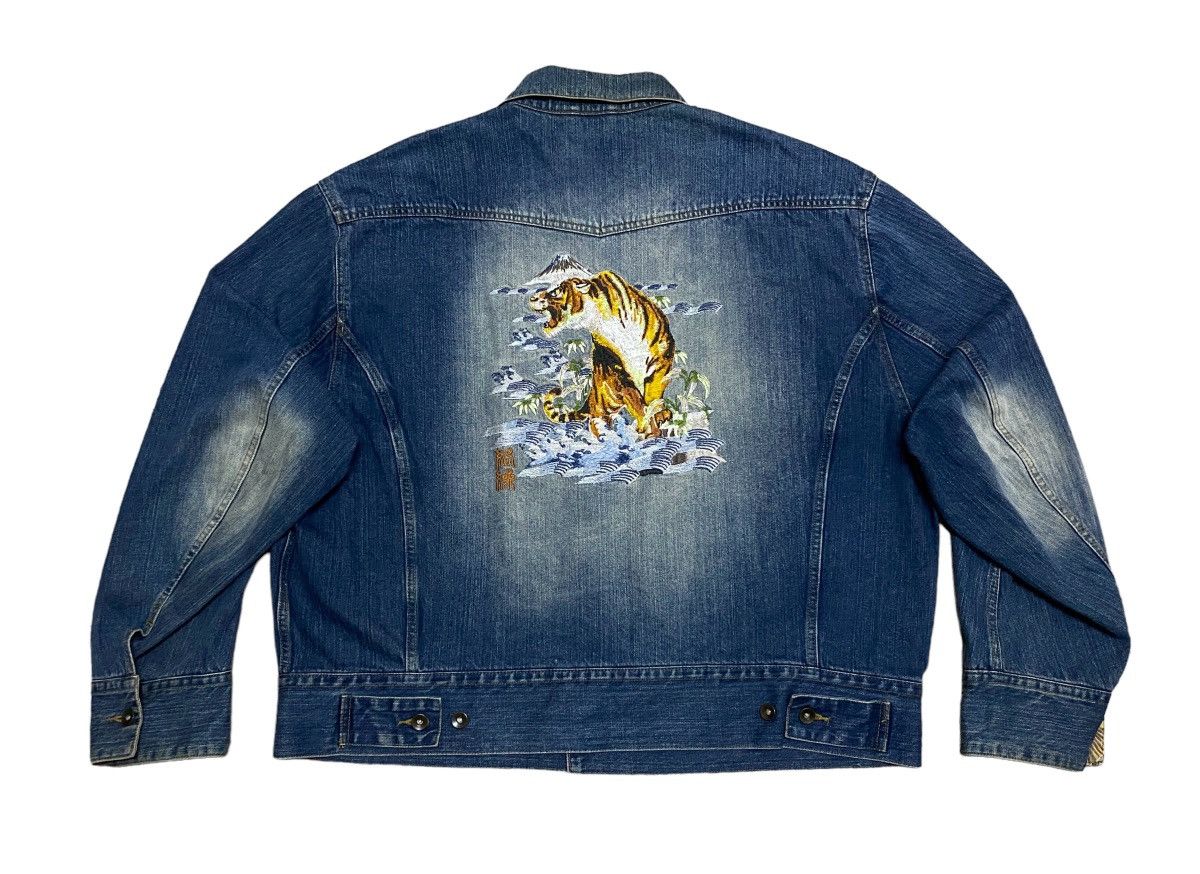 Vintage Brand Karakuri Sukajan Oversized Denim Jacket 1990s