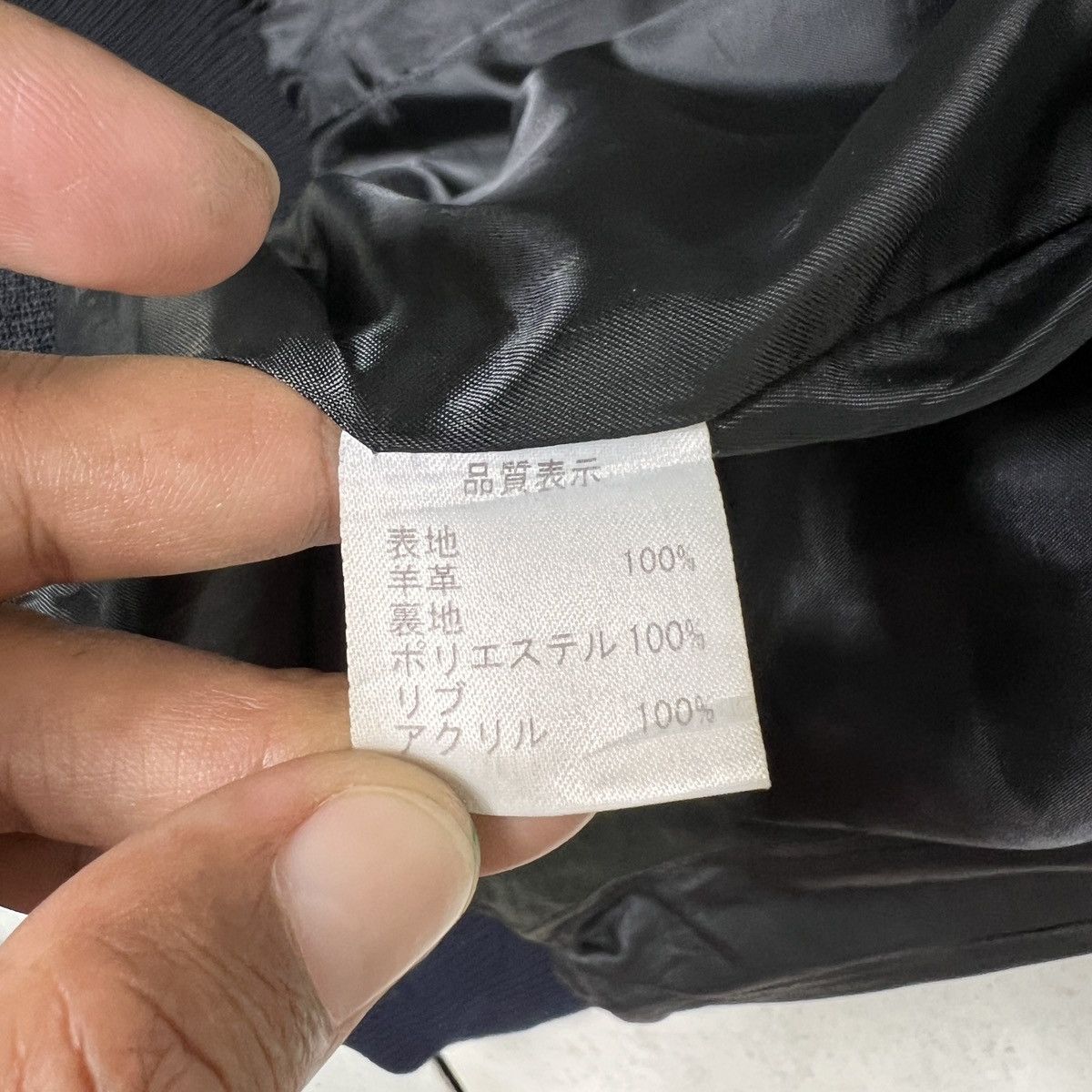 Japanese Brand 🔥 ACOUSTIC SHEEPSKIN LEATHER BOMBER JACKET HIGH COLAR Size US S / EU 44-46 / 1 - 13 Thumbnail