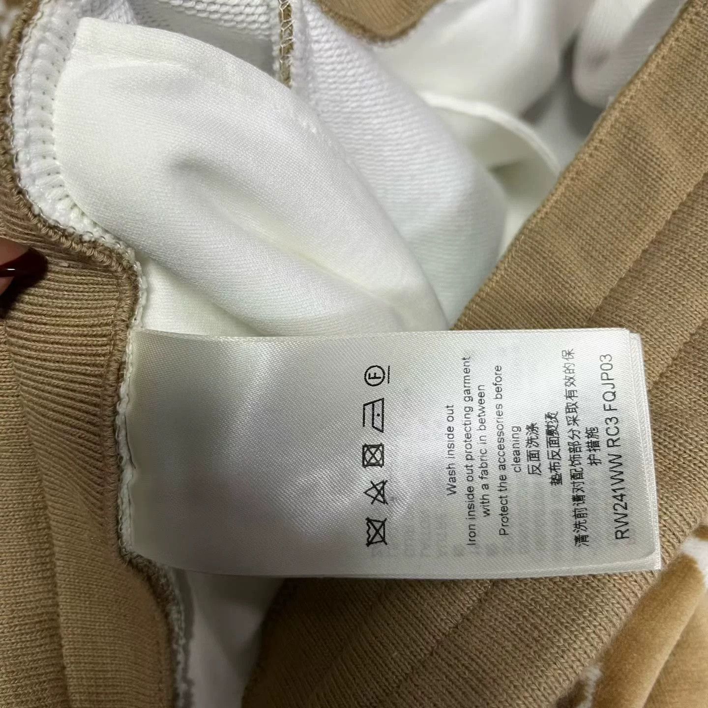 Louis Vuitton Louis Vuitton 2024 Brown Logo Straight Pants Size US 26 / EU 42 - 3 Thumbnail