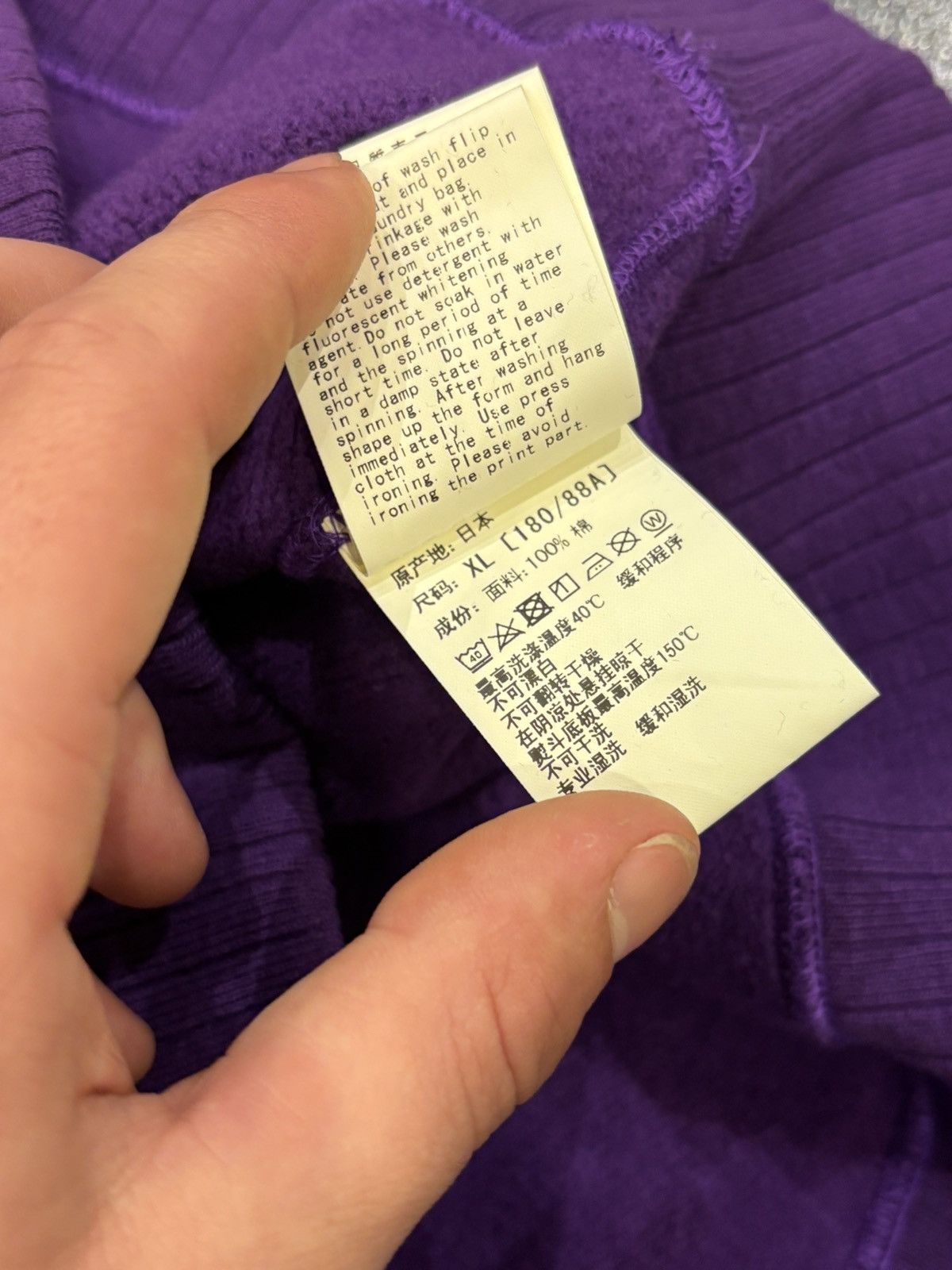 Bape Bape College Crewneck - Purple Size US XL / EU 56 / 4 - 6 Thumbnail