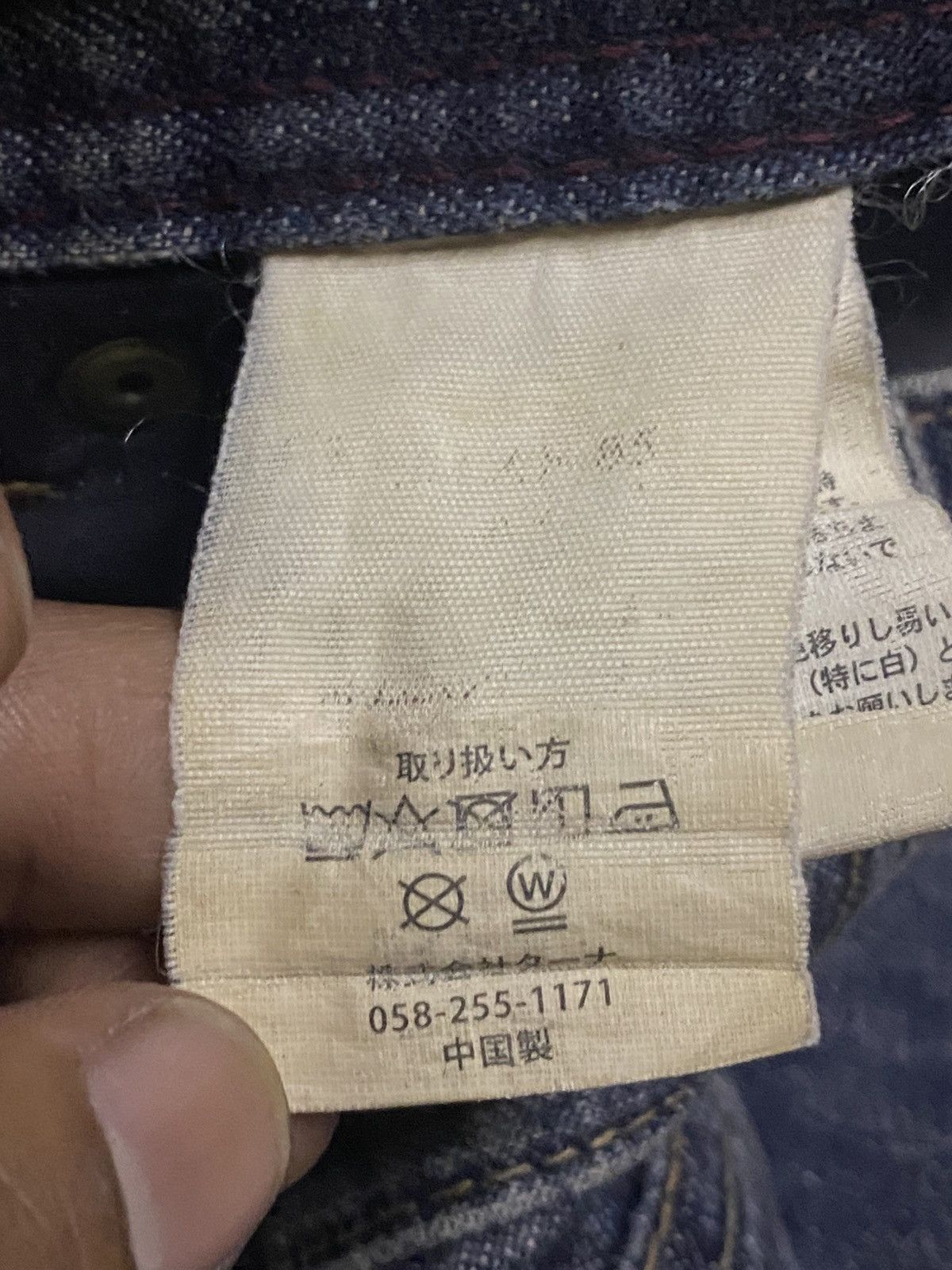 Japanese Brand Vintage Superrubis Mud Wash Thunder Loose Jeans Size US 32 / EU 48 - 14 Thumbnail