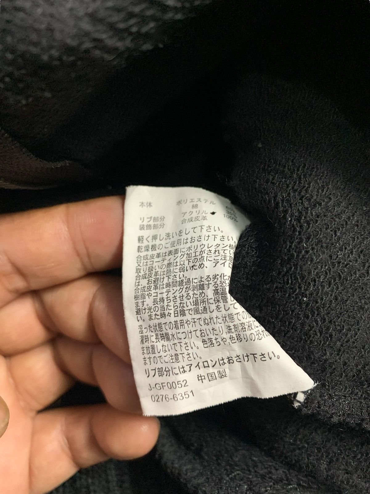 Le Grande Bleu (L.G.B.) SUREVE BLACK FUR ZIP HOODIE BONDAGE IFSIX LGB ISAMU STYLE Size US M / EU 48-50 / 2 - 9 Thumbnail