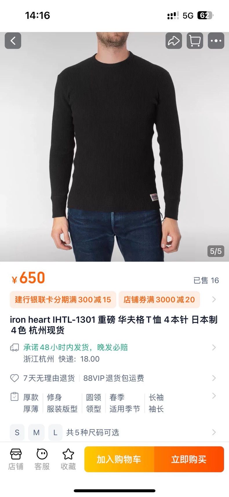 Iron Heart Iron heart Waffle T-shirt Size US XXL / EU 58 / 5 - 9 Thumbnail