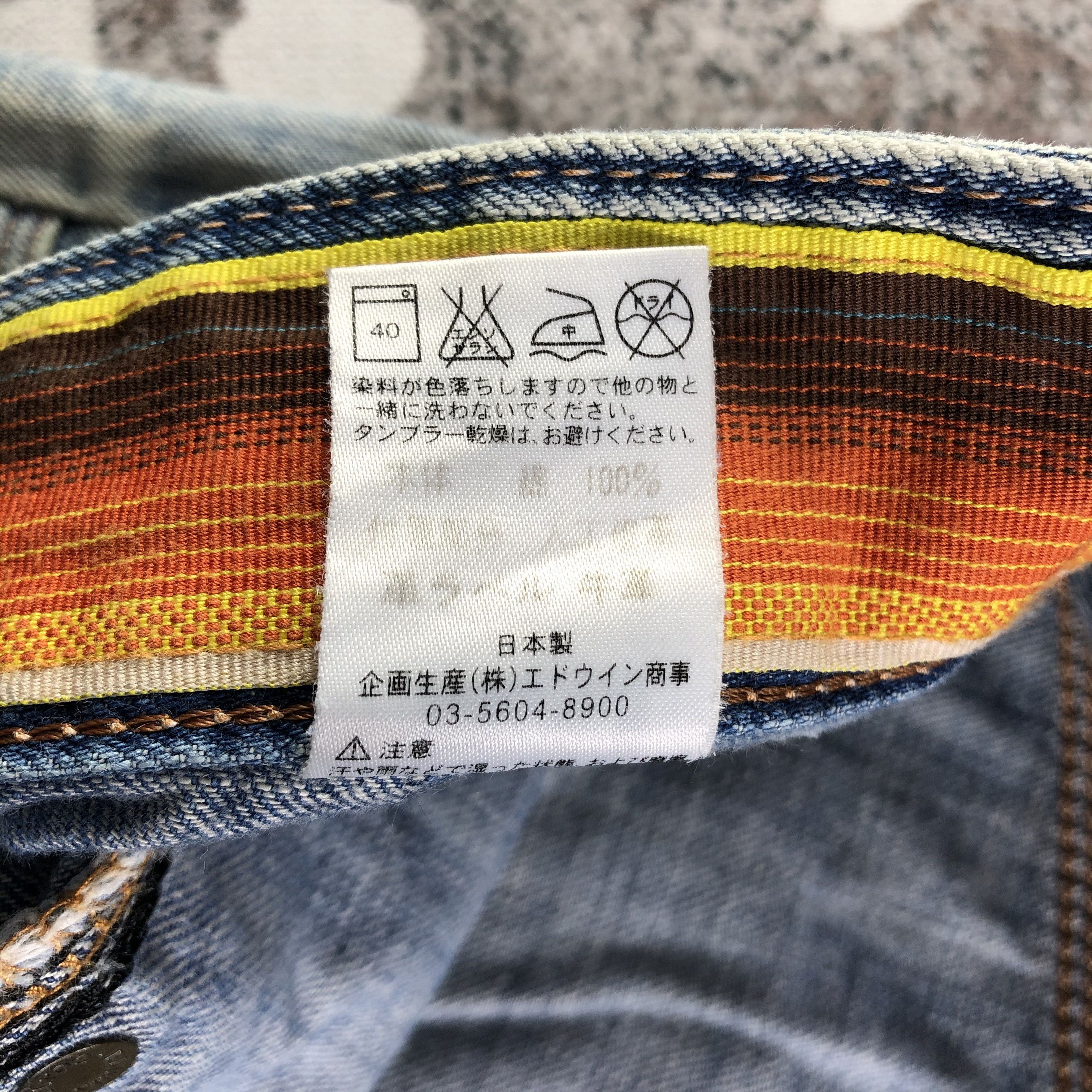 Edwin Vintage Edwin Blue Trip Bush Pants Jeans KJ2744 Size US 30 / EU 46 - 11 Thumbnail