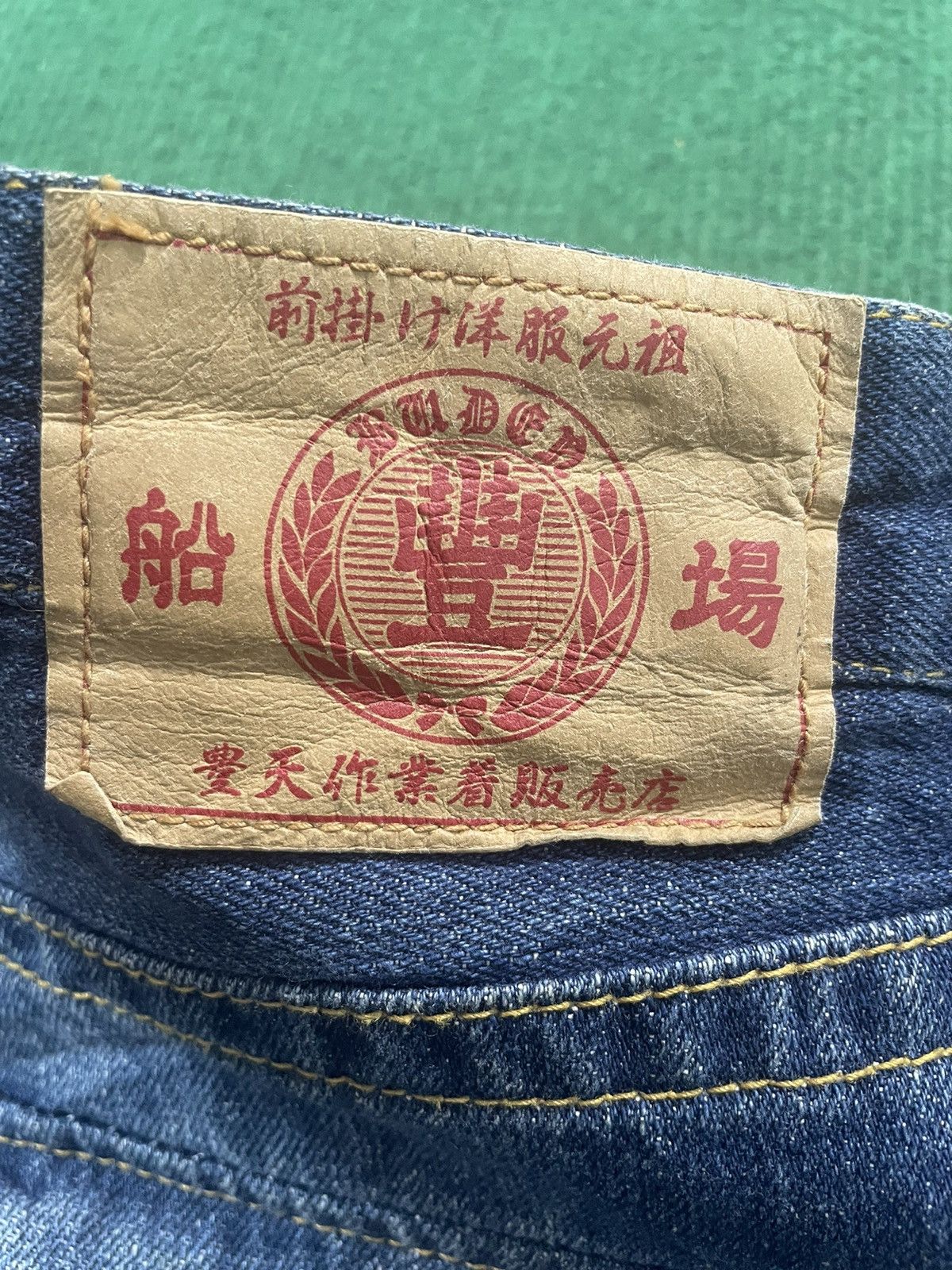 If Six Was Nine Vintage Japanese Jean with Koi Fish Painted Size US 32 / EU 48 - 7 Thumbnail