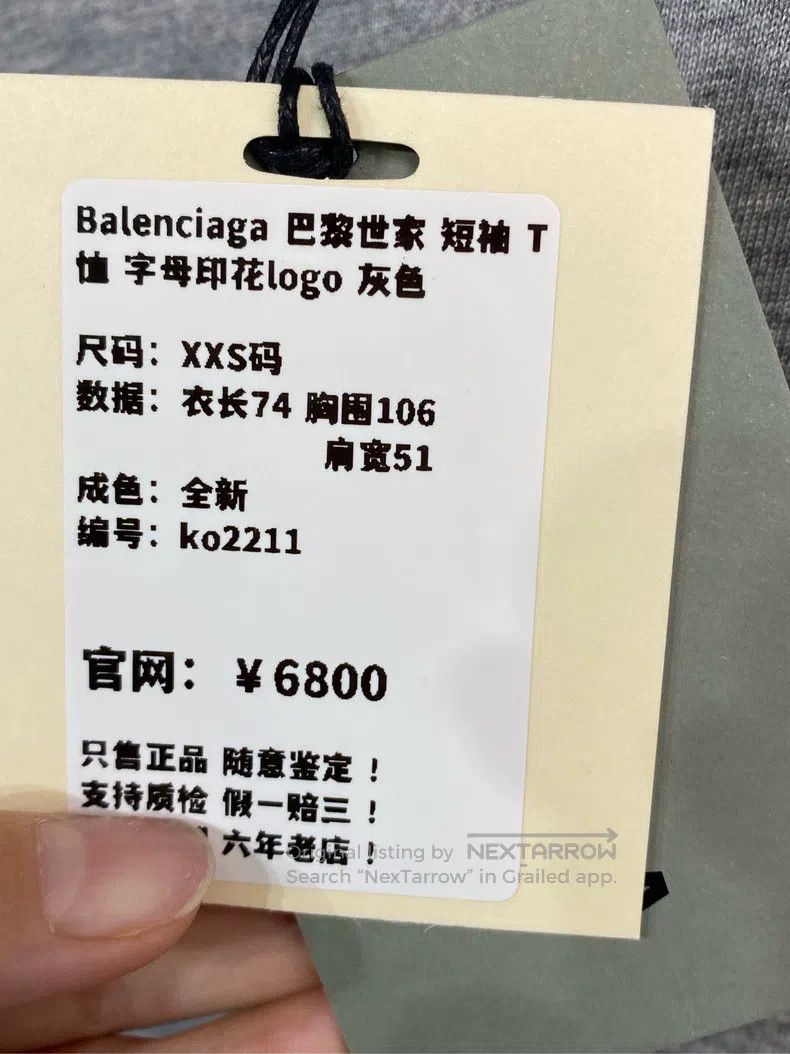 Balenciaga Balenciaga Short-sleeve T-shirt with letter print logo, gr Size US XXS / EU 40 - 8 Thumbnail
