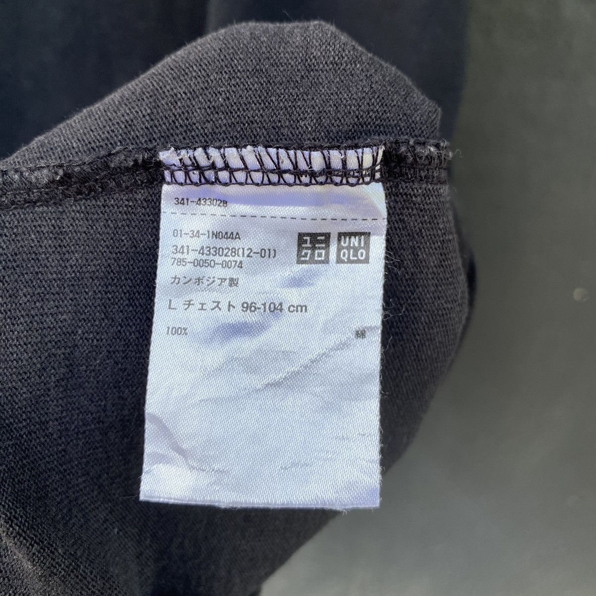Lemaire × Uniqlo Thrashed Faded Lemaire x Uniqlo ERD GRUNGE PLAIN TEE Size US L / EU 52-54 / 3 - 4 Thumbnail