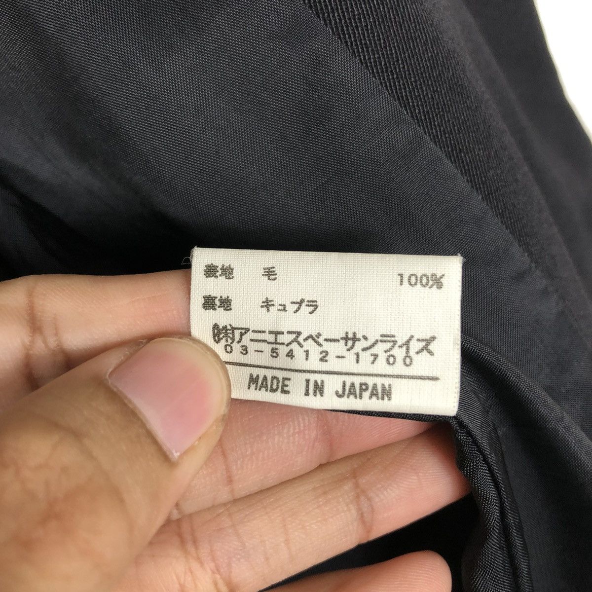 agnes b. RICH BLACK VINTAGE BUTTON JACKET AGNES B. PARIS ISSEY MIYAKE Size US S / EU 44-46 / 1 - 21 Thumbnail
