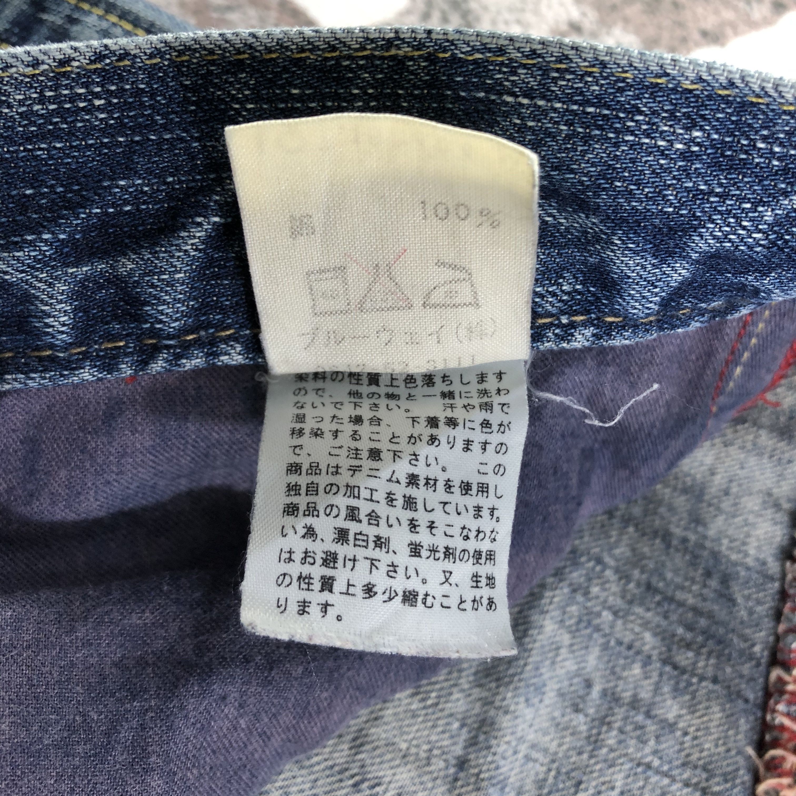 Japanese Brand Blue Way Jeans Flare Denim KJ2220 Size US 30 / EU 46 - 9 Thumbnail