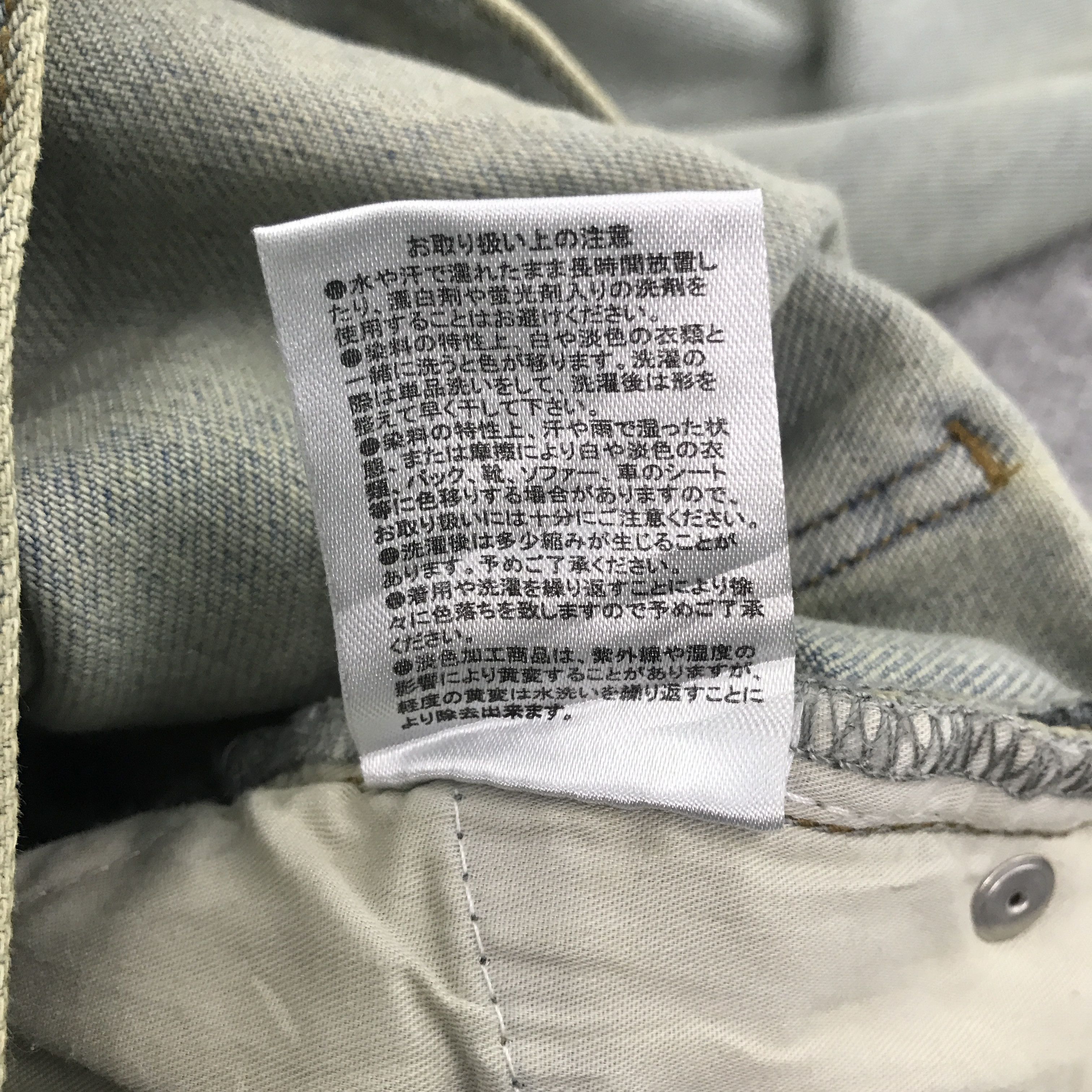 Japanese Brand Rare japanese brand distressed denim pants Size US 28 / EU 44 - 13 Thumbnail