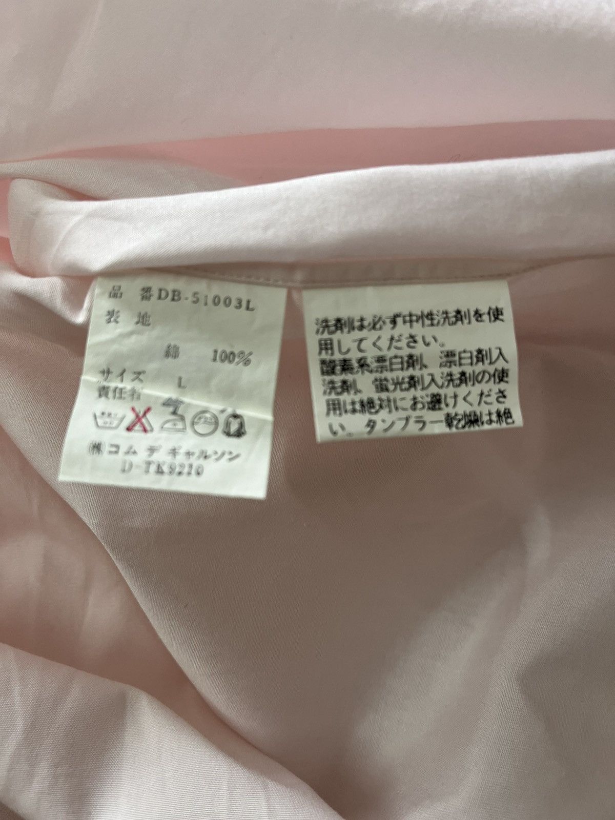 Comme des Garcons Homme Comme des garcons homme deux Size US L / EU 52-54 / 3 - 4 Thumbnail