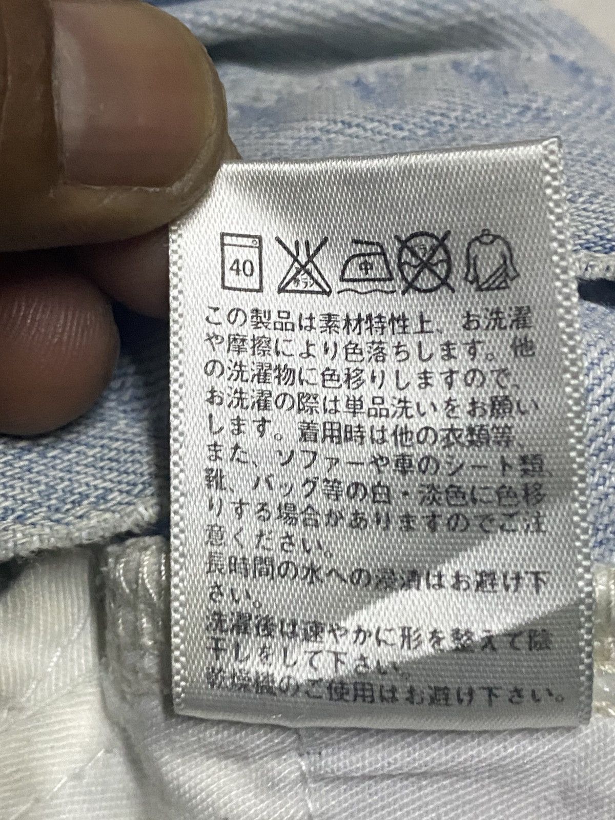 Uniqlo Vintage Japanese Brand uniqlo Faded Wash Distressed Jeans Size US 31 - 19 Thumbnail