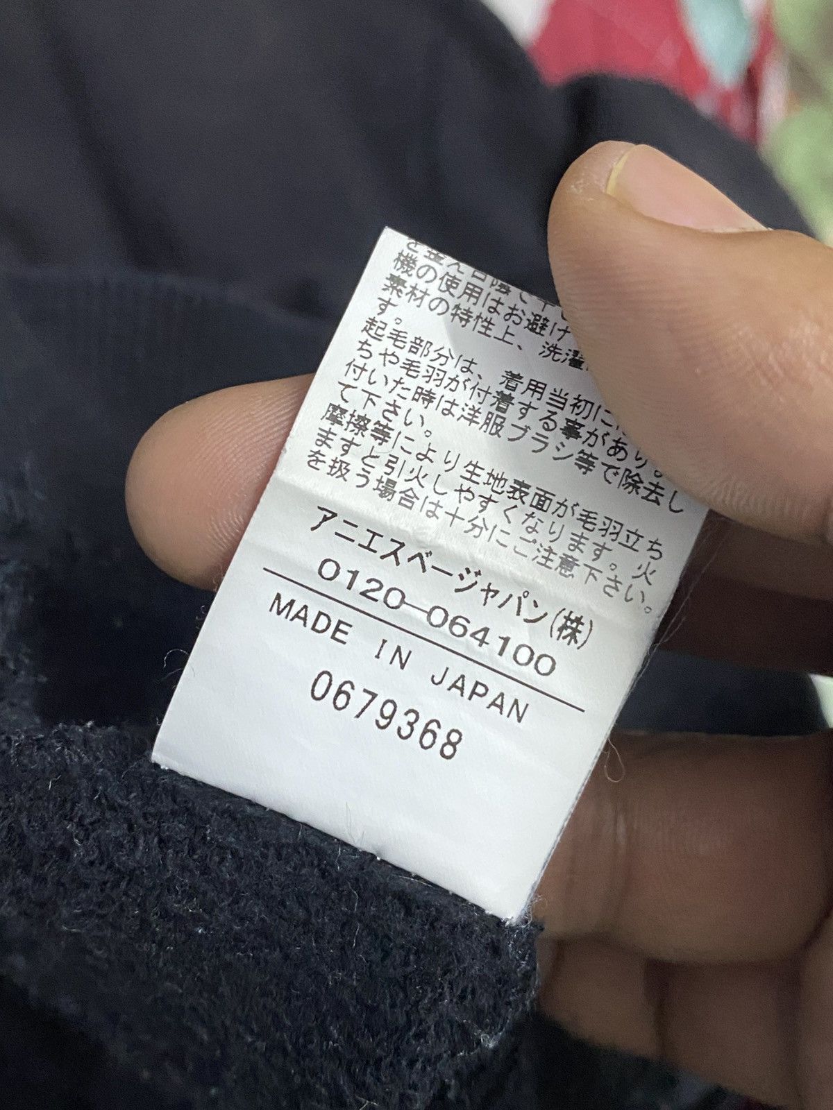agnes b. Agnes B. hour X Adam et rope Centre Logo Hoodie Black Sun Size US M / EU 48-50 / 2 - 5 Thumbnail