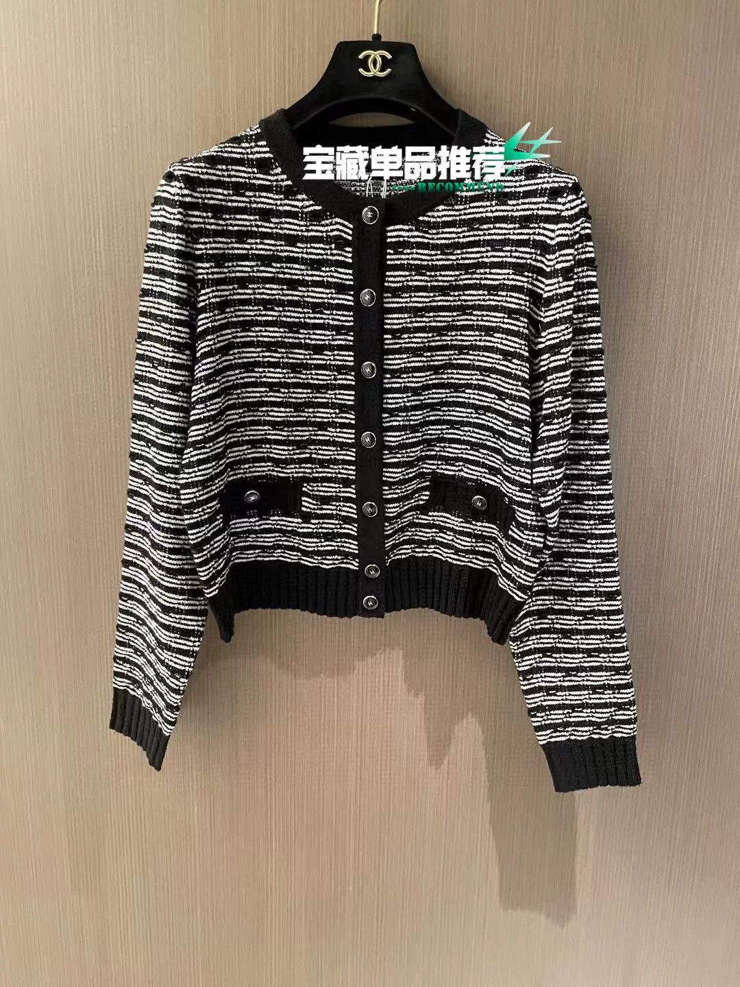 Chanel classic black and white knitted cardigan Size US M / EU 48-50 / 2 - 1 Thumbnail