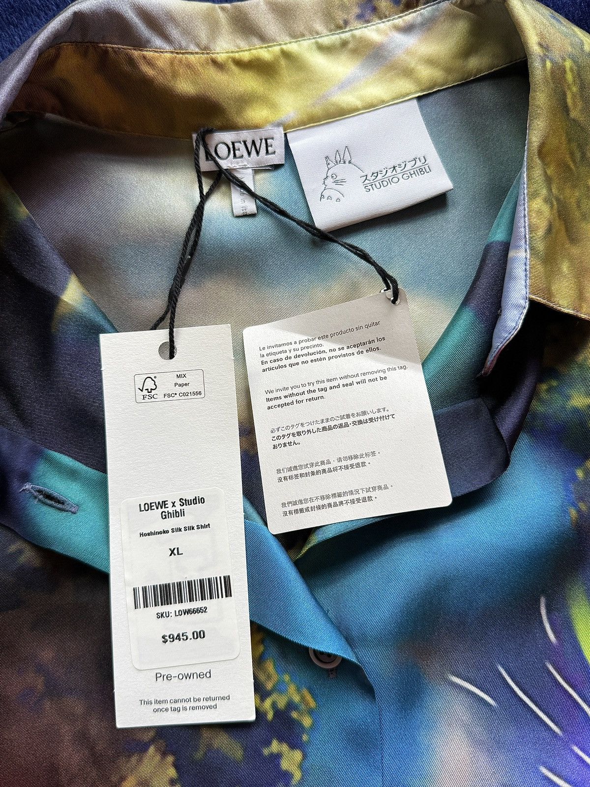Loewe LOEWE STUDIO GHIBLI Howls Moving Castle Magic Sky Silk Shirt Size US L / EU 52-54 / 3 - 6 Thumbnail
